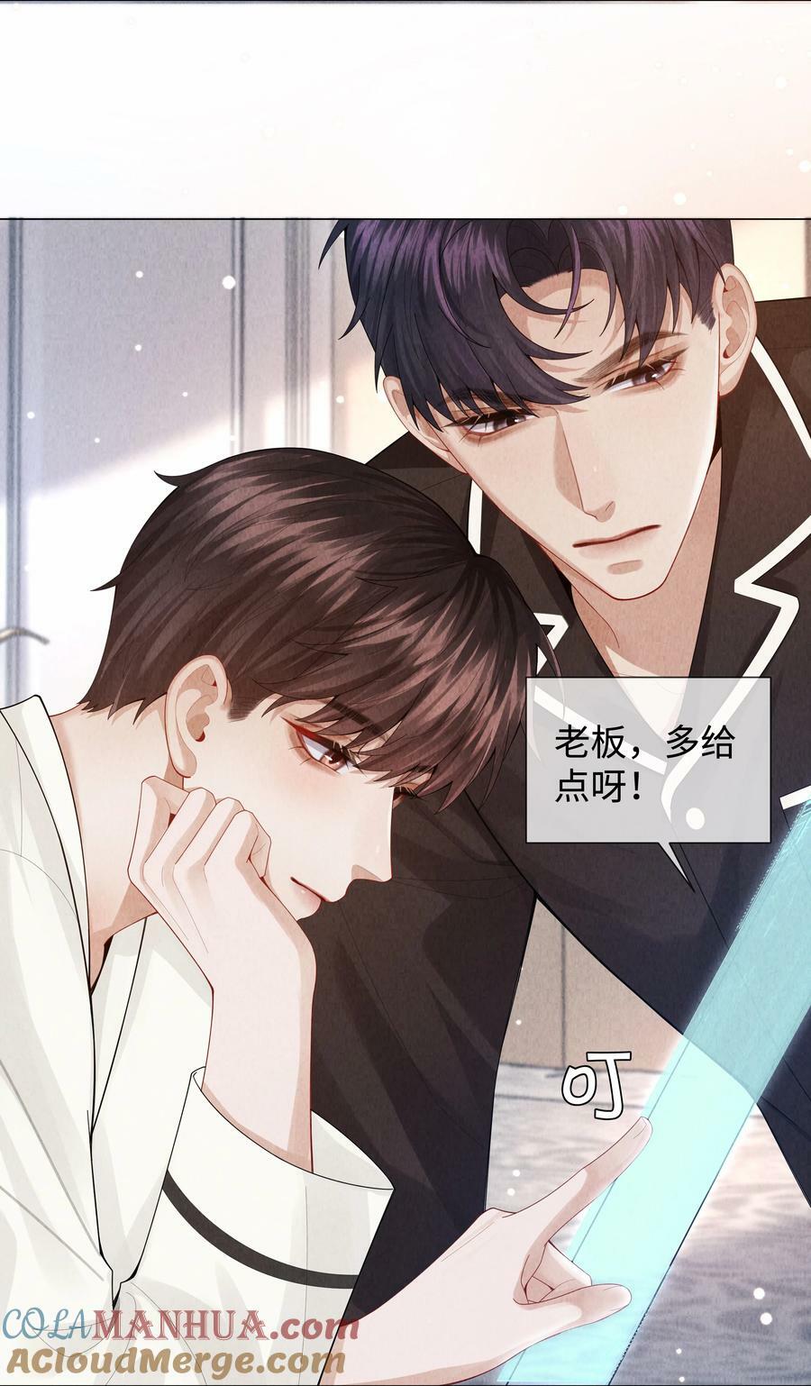 总裁的百万剧本漫画,080 看招！糖蒜配炸酱面！1图