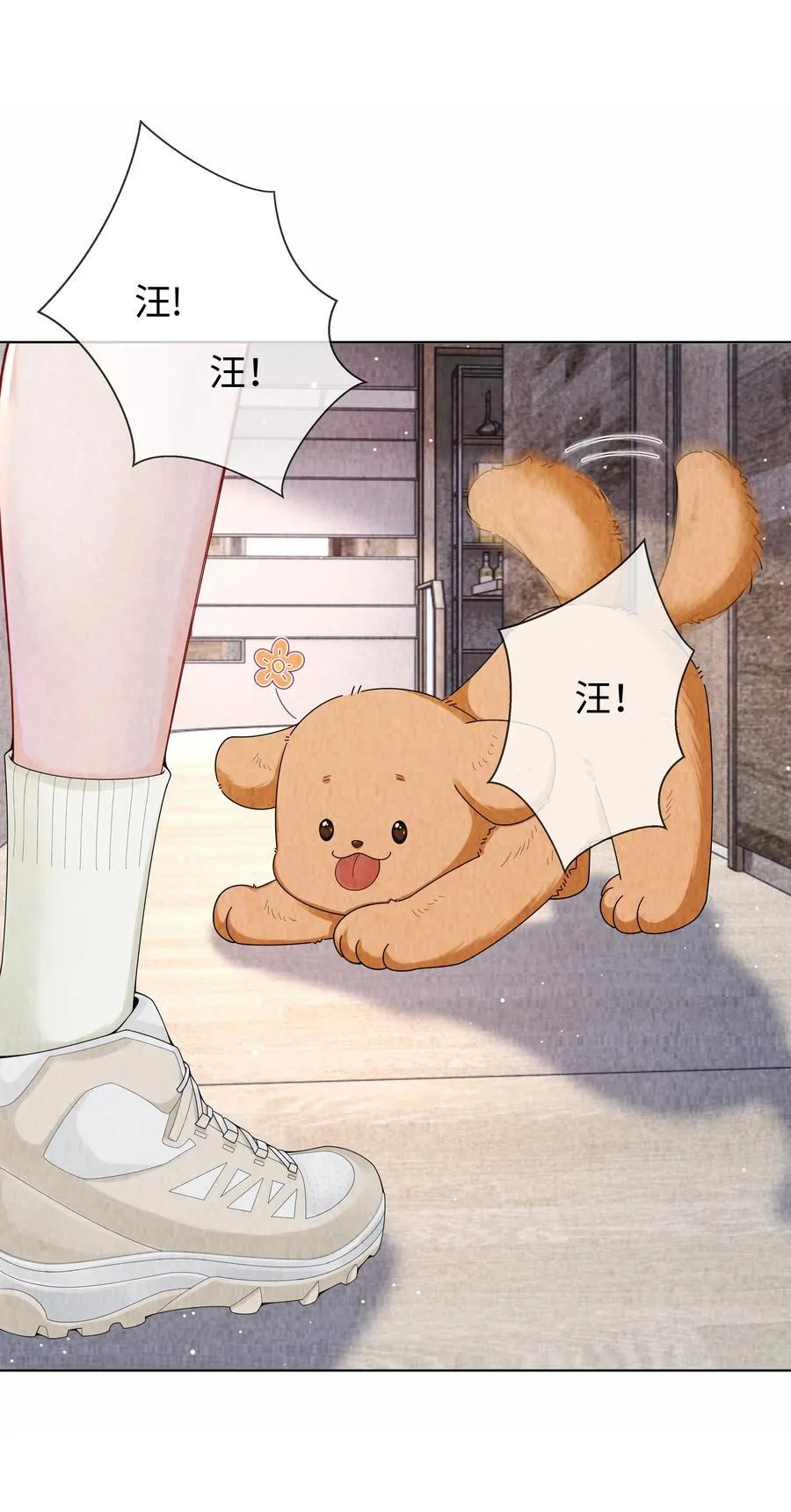 总裁的百万剧本漫画,101 我不可以爱上他2图