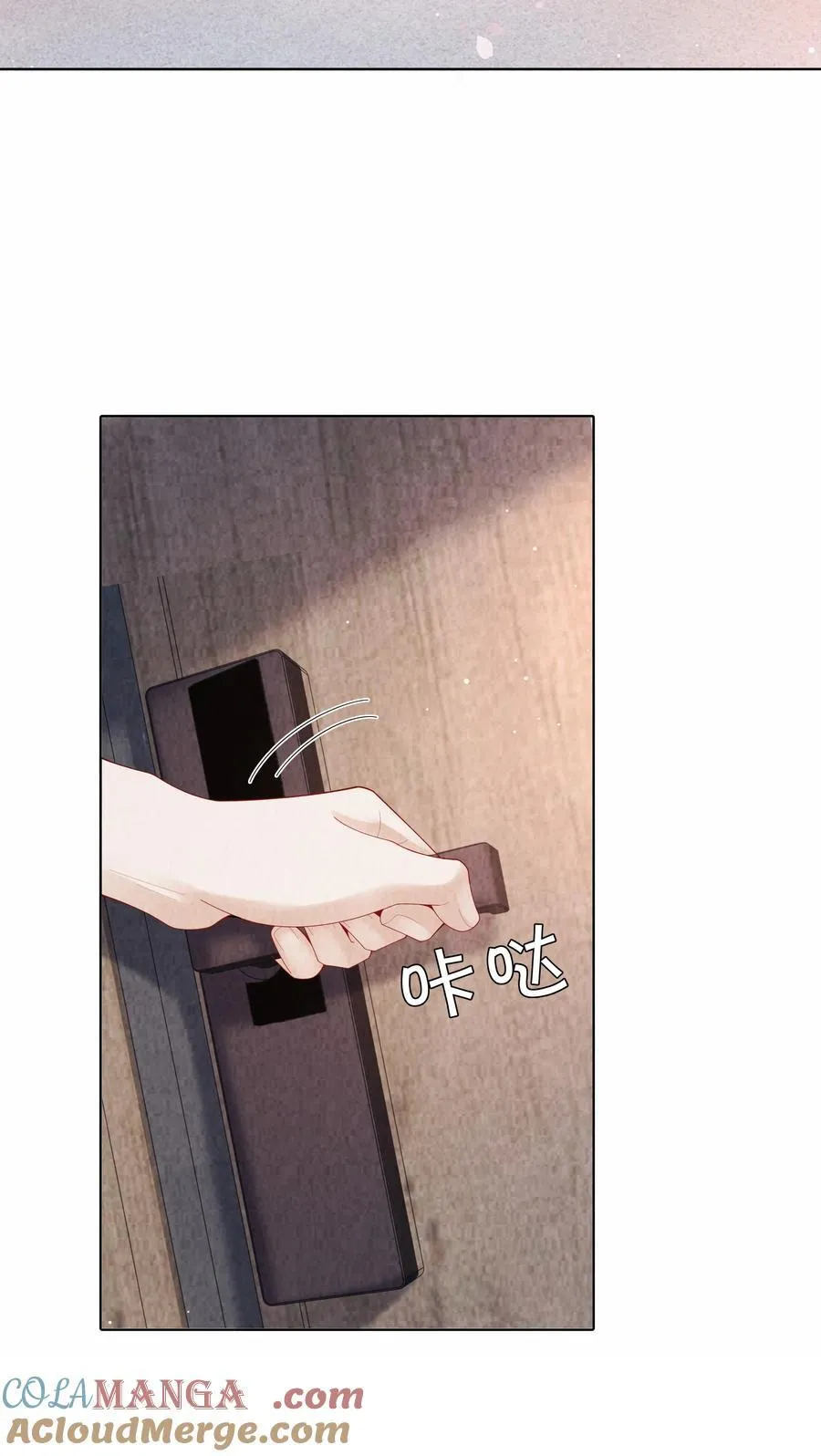 总裁的百万剧本漫画,101 我不可以爱上他1图