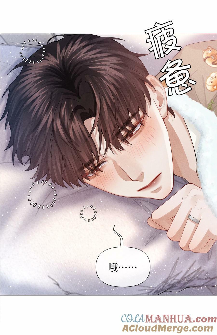 总裁的百万剧本漫画,081 大型屠狗现场1图