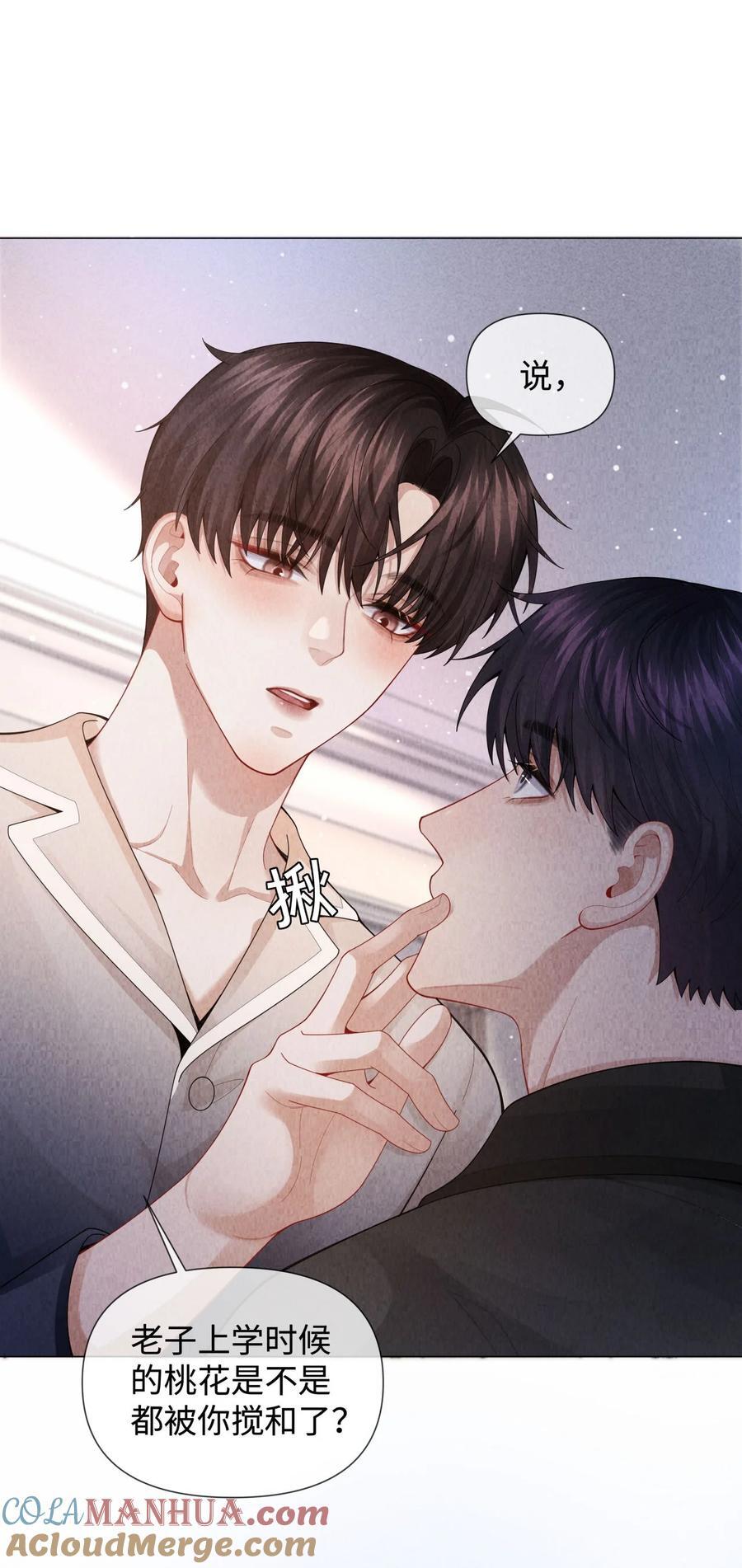 总裁的百万剧本漫画,086 就是腰子疼……1图