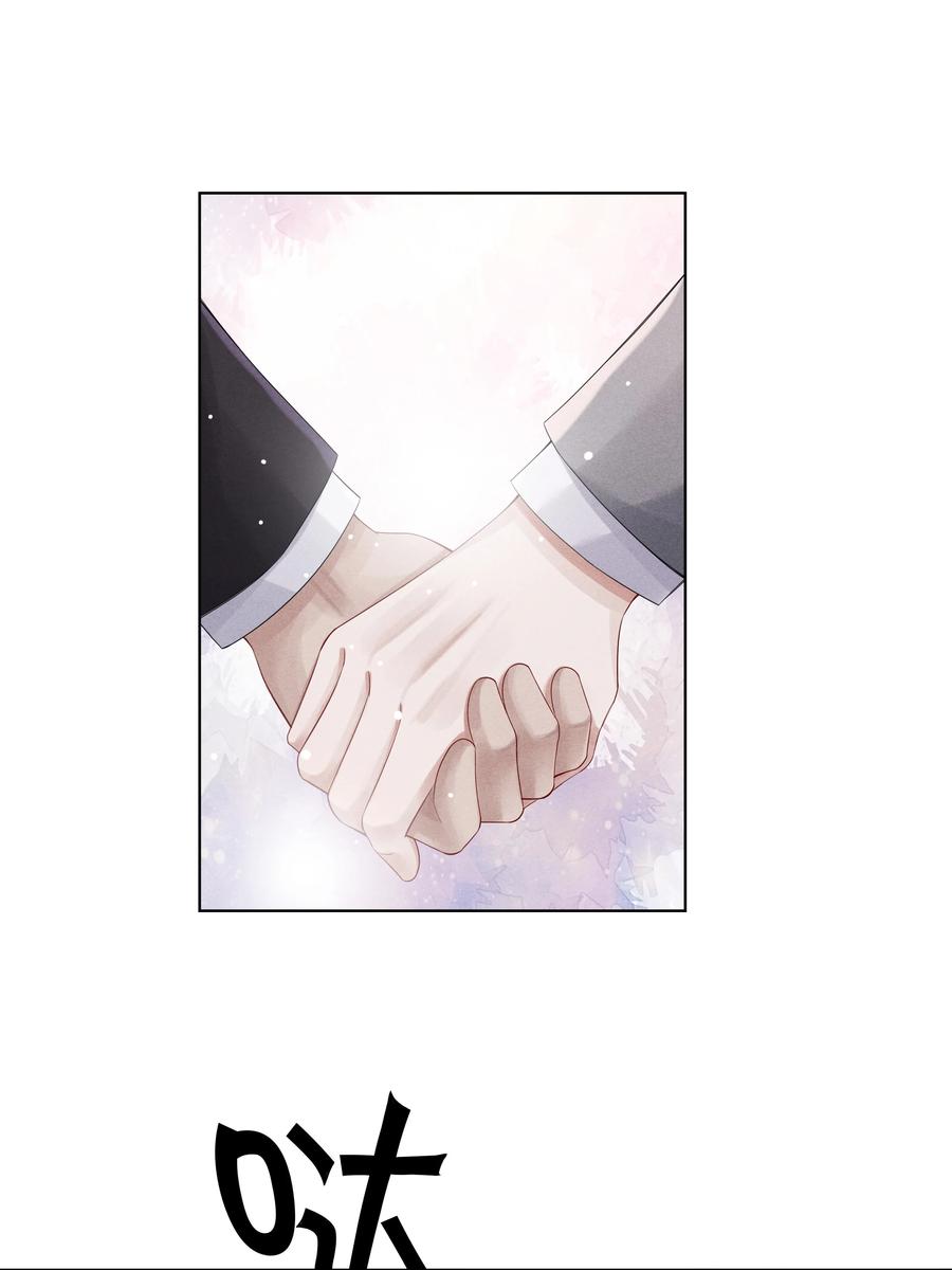 总裁的百万剧本漫画,05 昨晚的你，值四百2图
