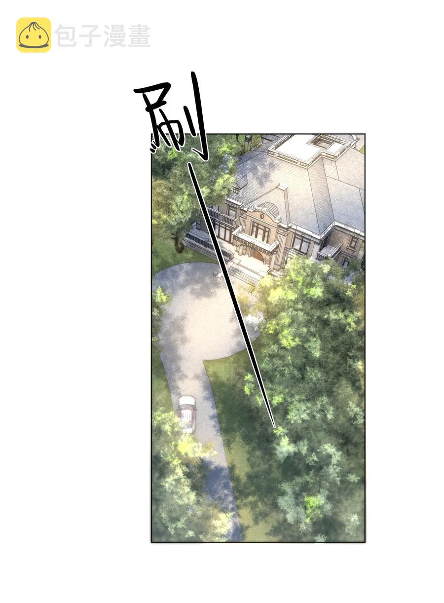 总裁的百万剧本漫画,05 昨晚的你，值四百2图