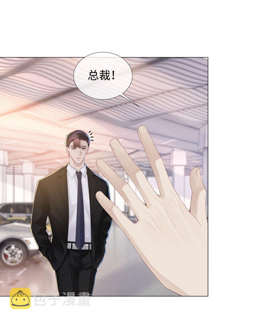 总裁的百万剧本漫画,046 我小时候，是哈士奇！1图
