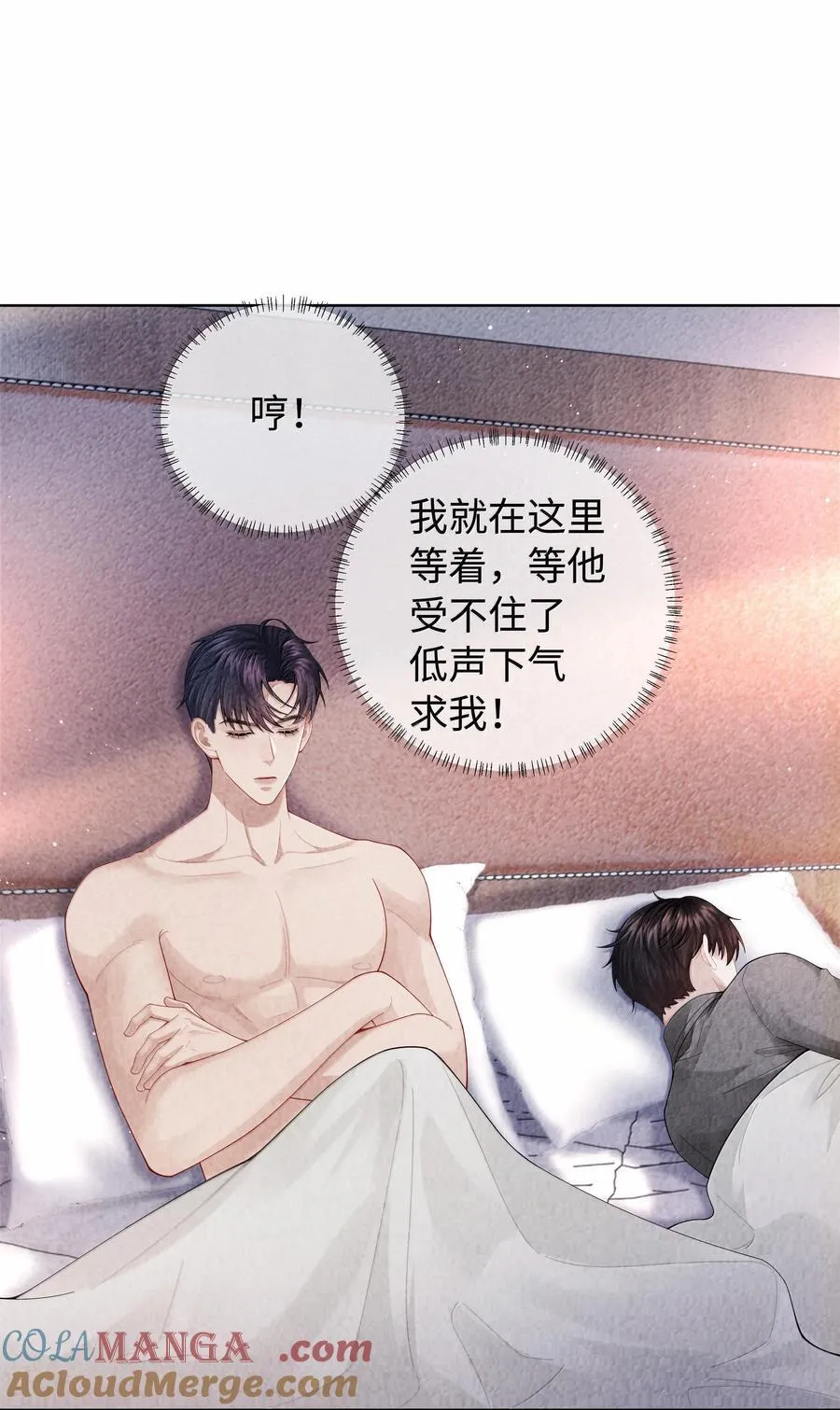 总裁的百万剧本漫画,102 日常打卡1图