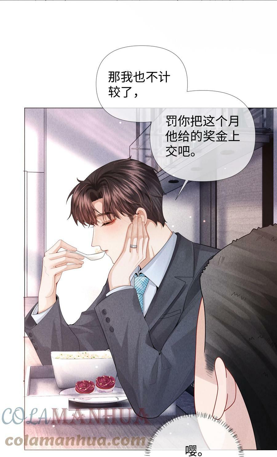 总裁的百万剧本漫画,069 一点教训！1图