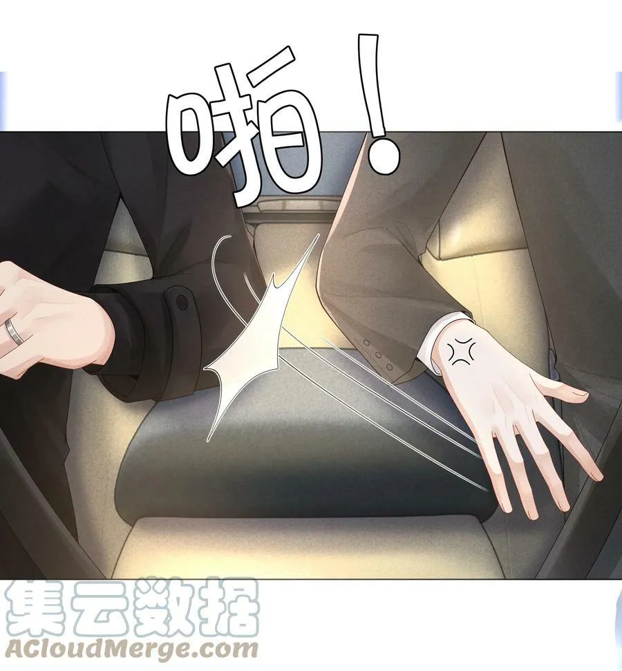 总裁的百万剧本漫画,065 可爱的小东西~1图