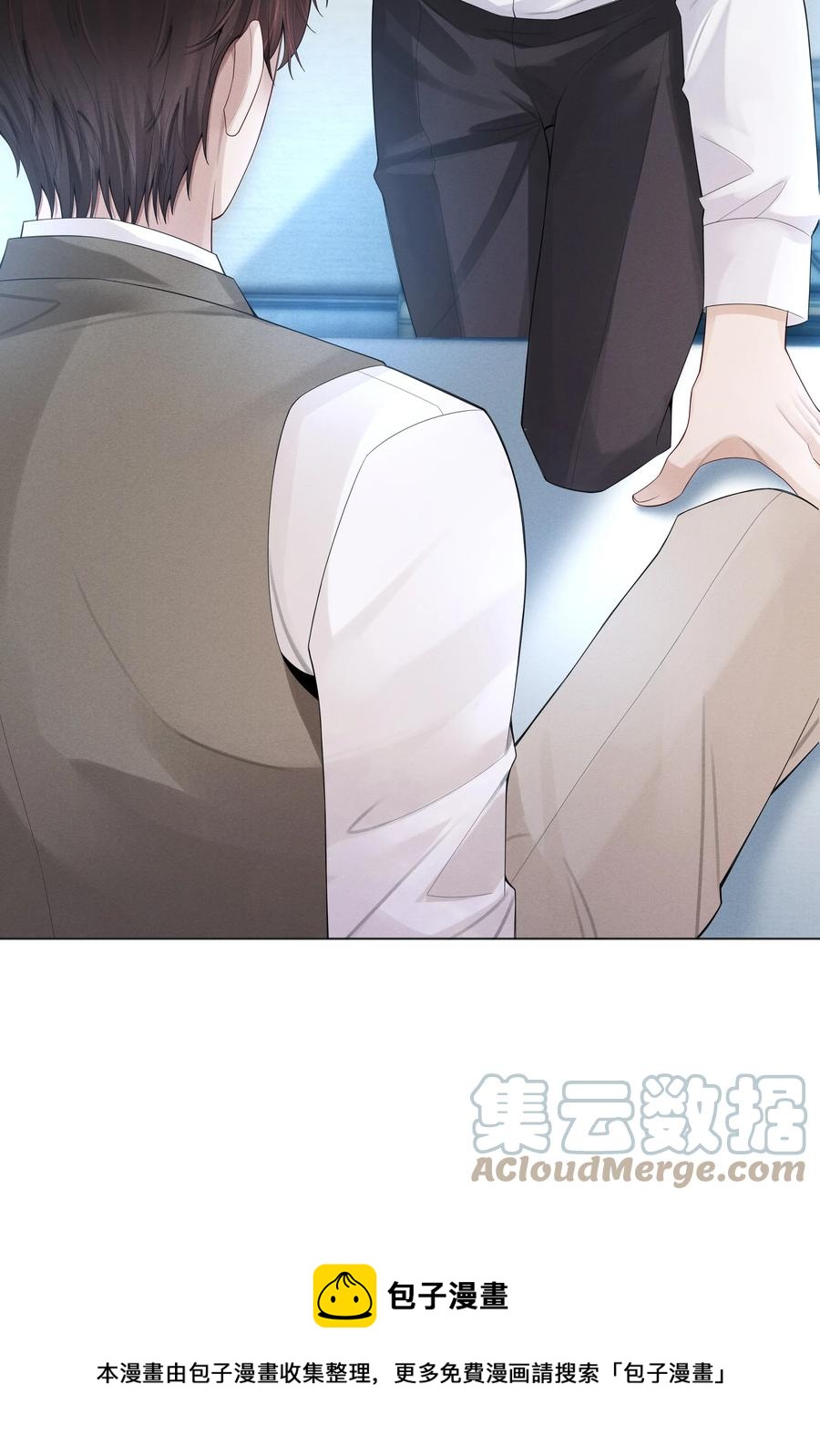 总裁的百万剧本漫画,013 真情告白吗？1图