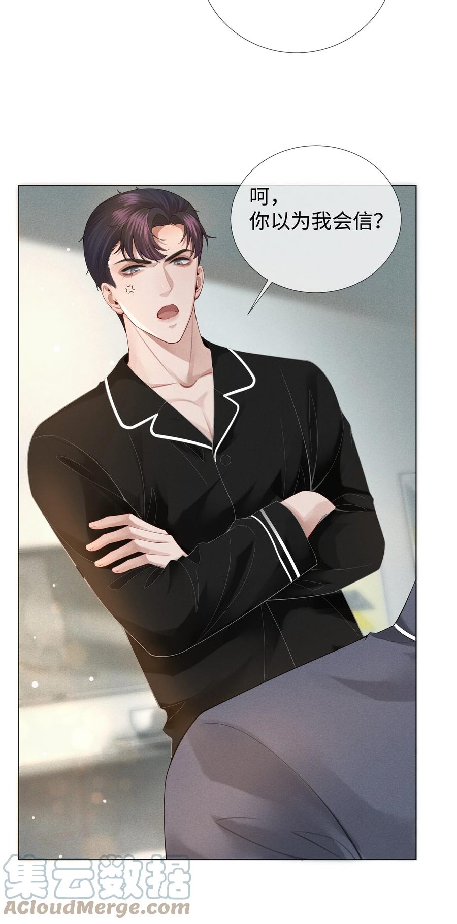 总裁的百万剧本漫画,021 可乐的作用1图