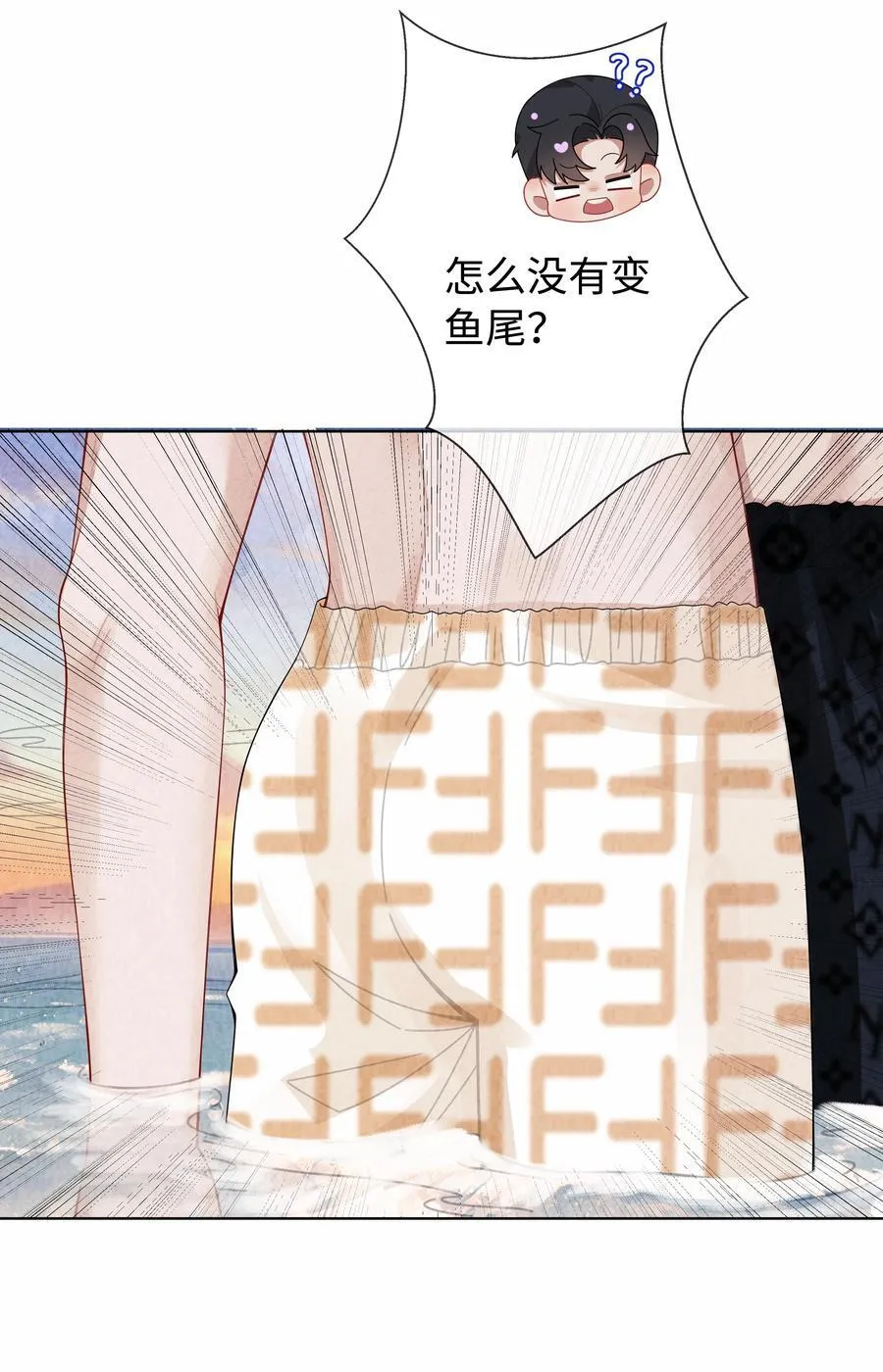 总裁的百万剧本漫画,098 补偿我吧2图