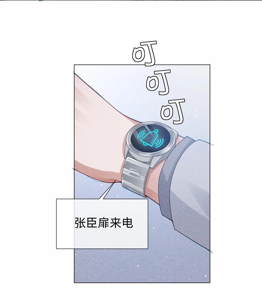 总裁的百万剧本漫画,085 原来你是不满足啊！2图