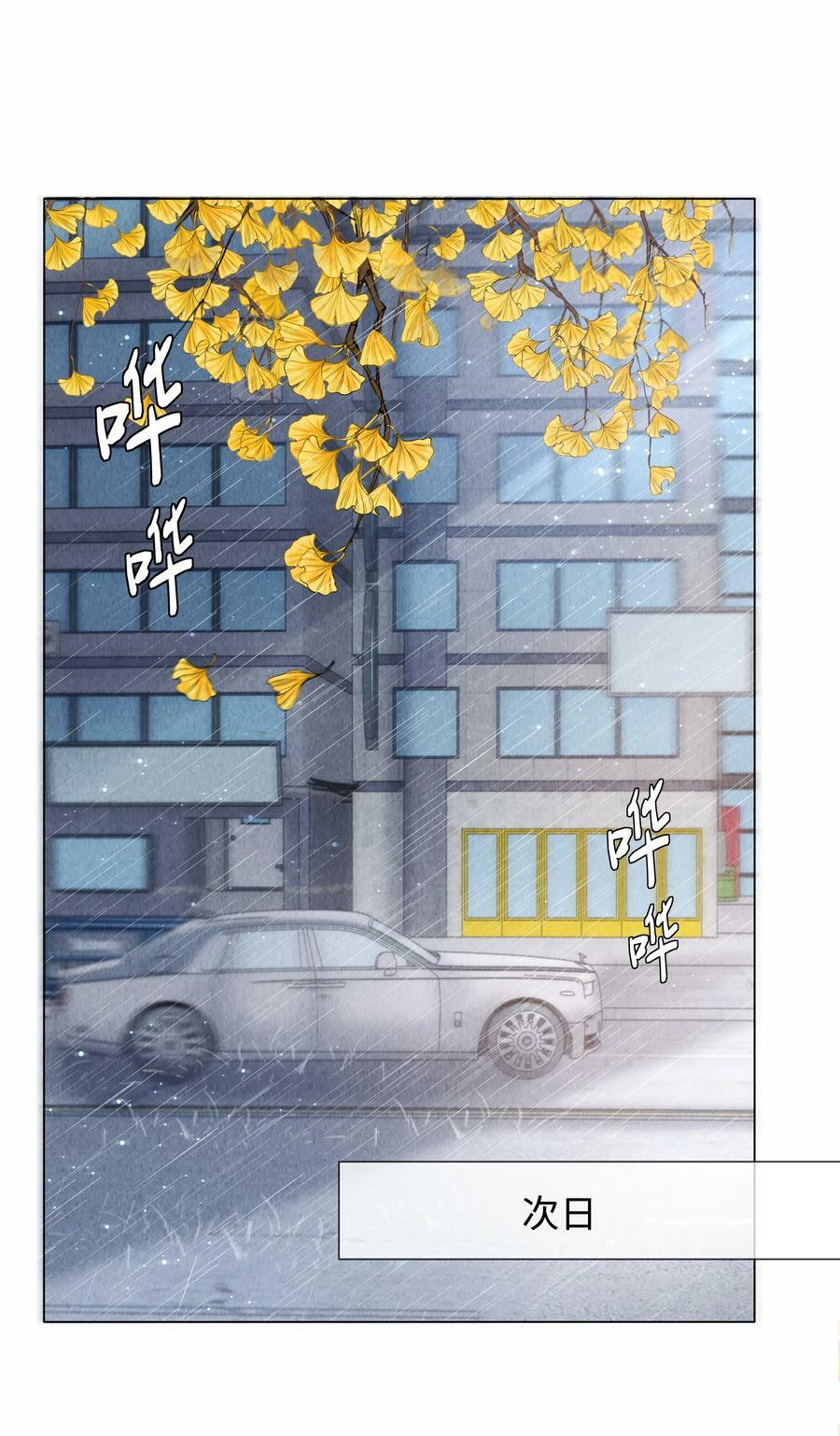 总裁的百万剧本漫画,081 大型屠狗现场2图