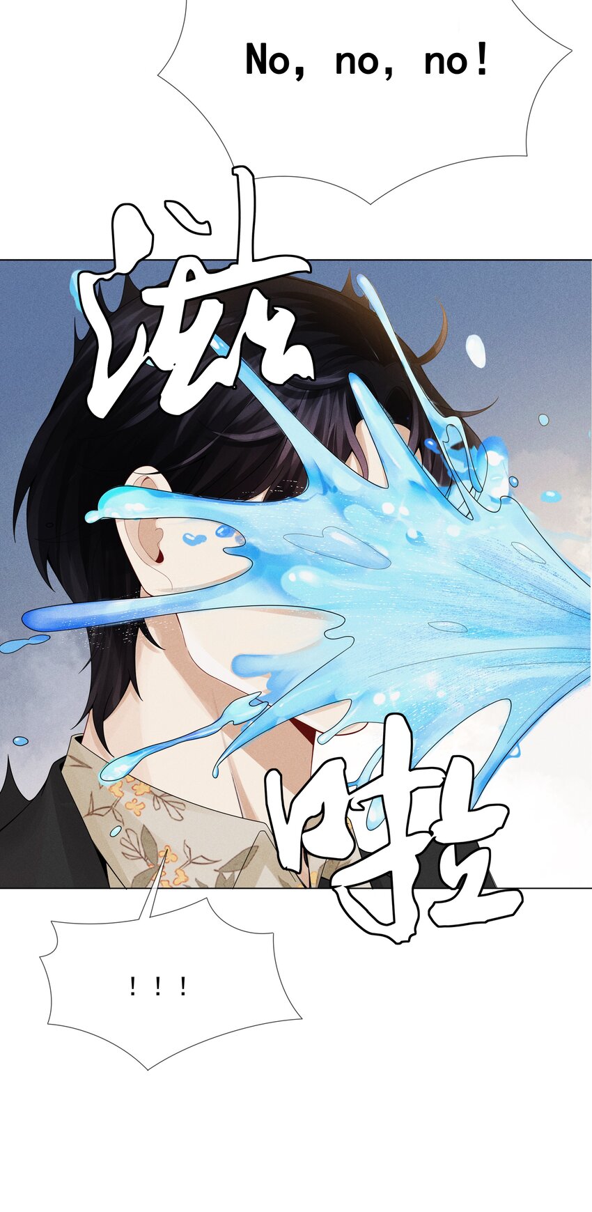 总裁的百万剧本漫画,053 一水枪打死1图