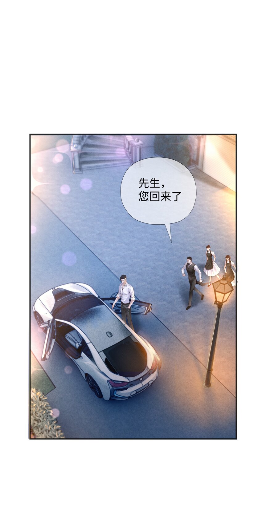 总裁的百万剧本漫画,02 履行夫妻的义务2图