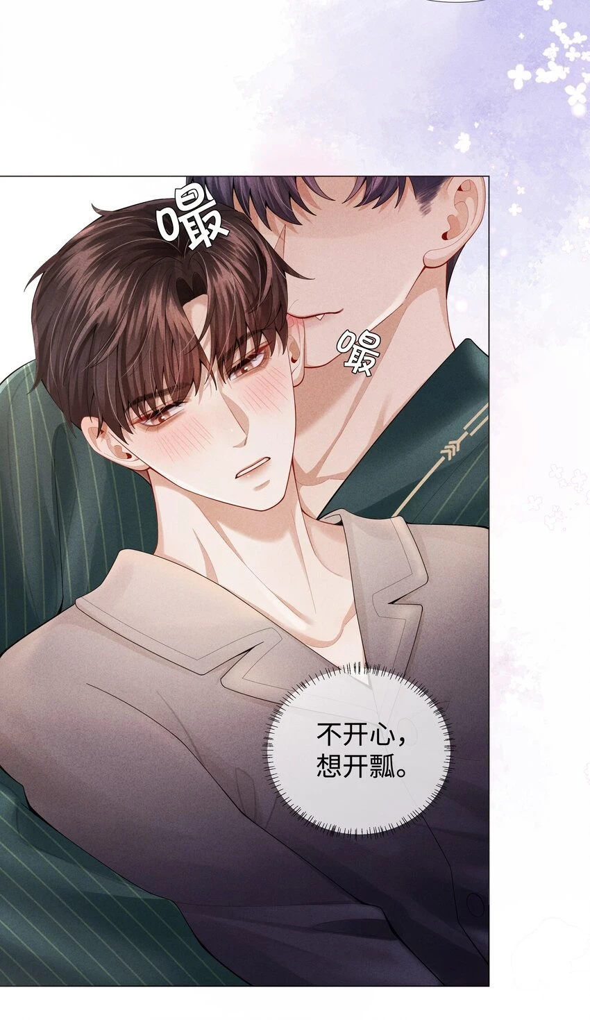 总裁的百万剧本漫画,068 遂，干1图