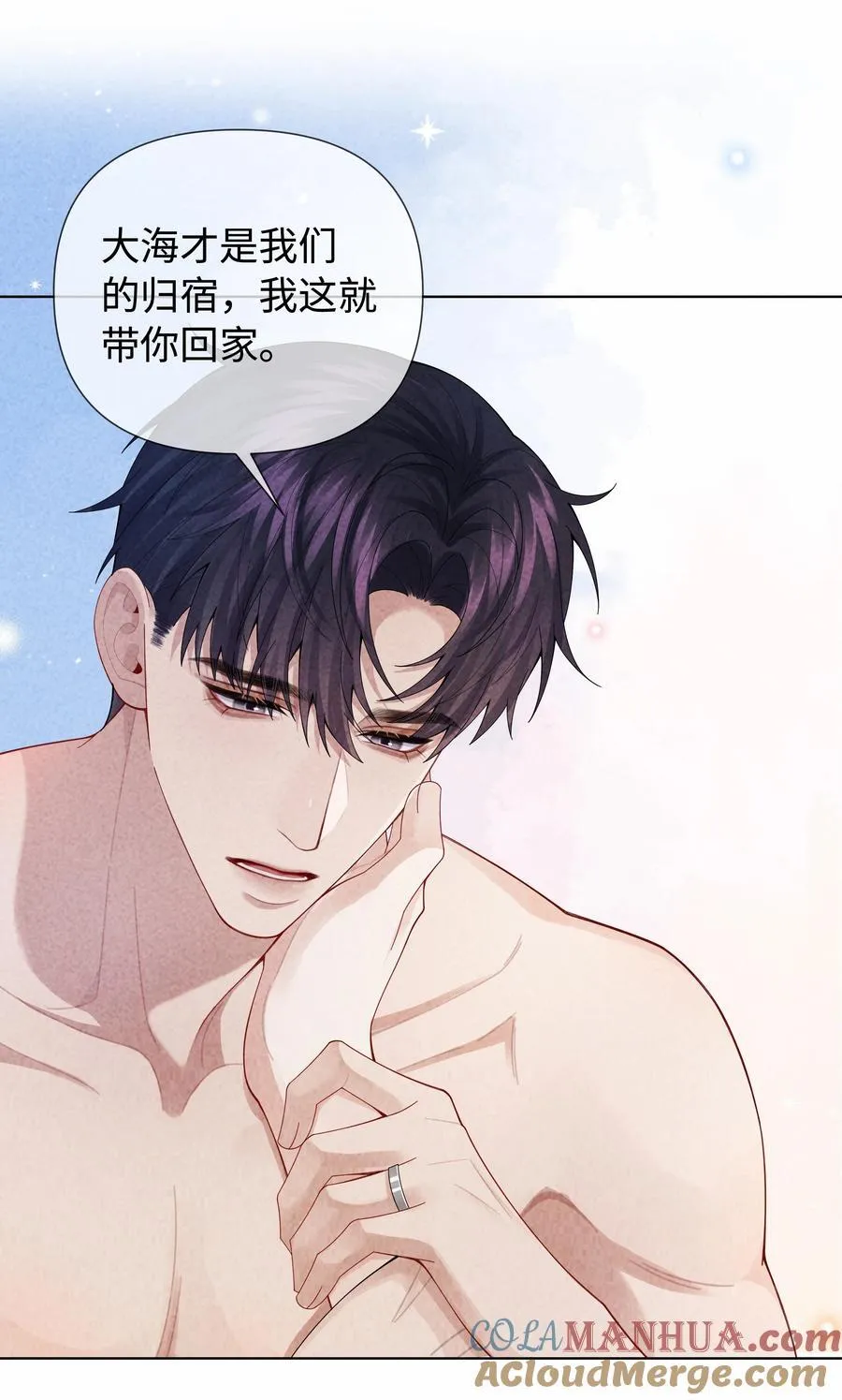 总裁的百万剧本漫画,097 你难道不喜欢吗1图