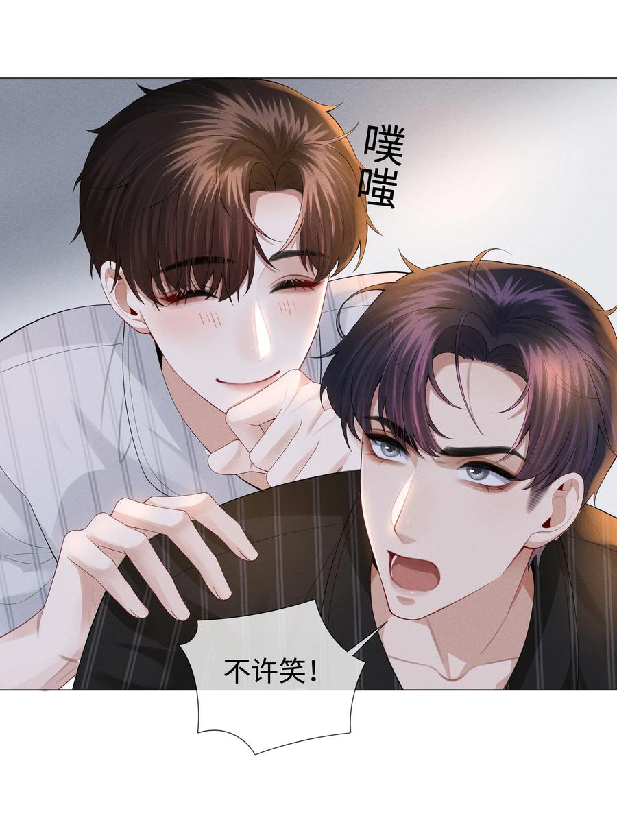 总裁的百万剧本漫画,028 穷小子张臣扉2图