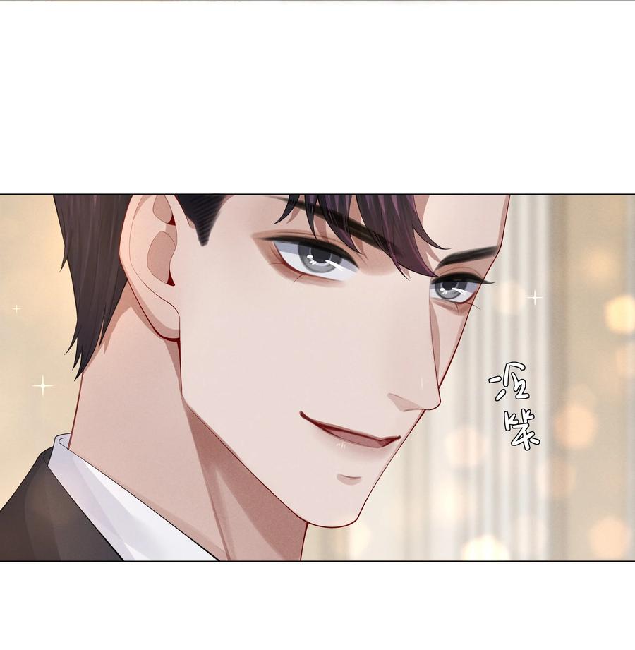 总裁的百万剧本漫画,019 所谓的“初恋男神”2图