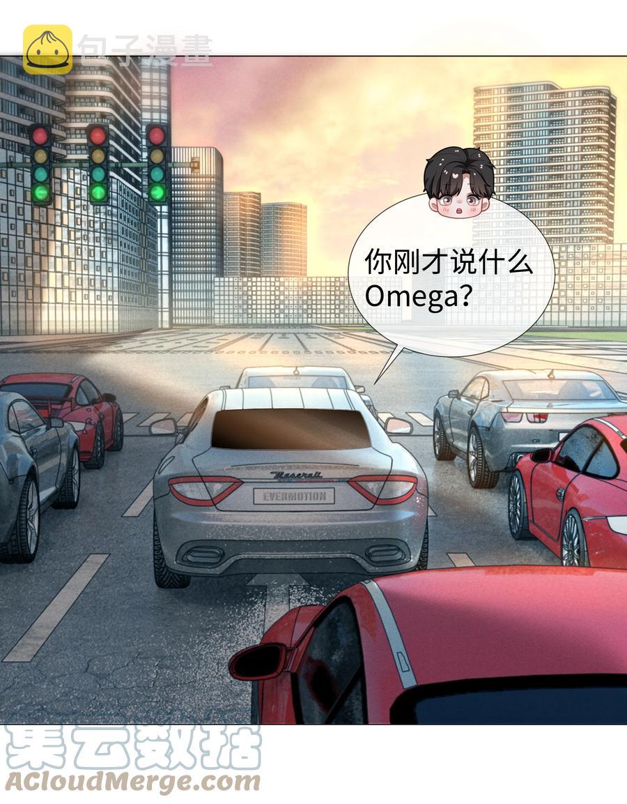 总裁的百万剧本漫画,030 盗版文包害死人1图