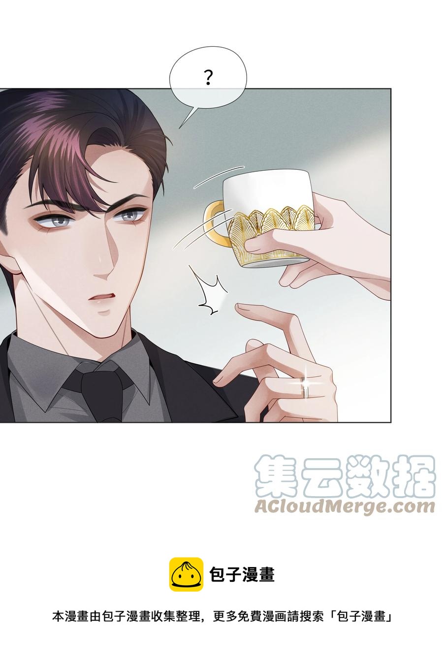 总裁的百万剧本漫画,023 他爱吃的“椒盐排骨”1图