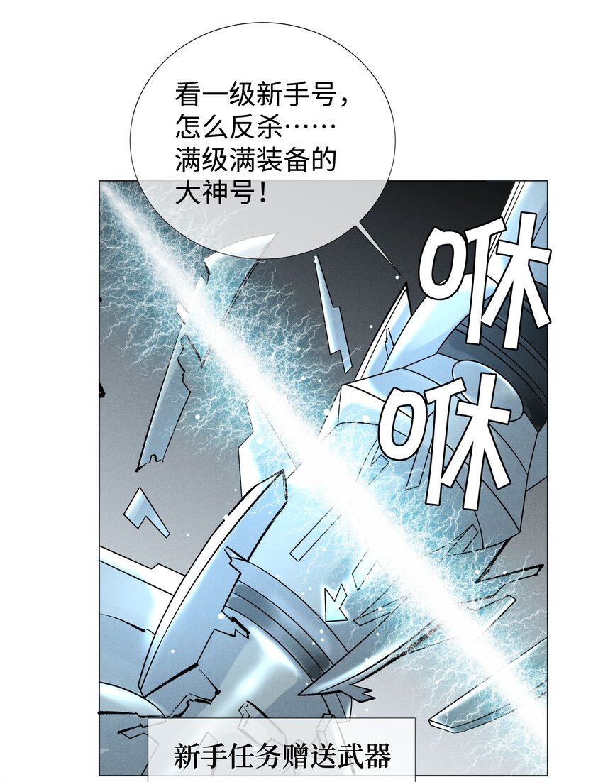 总裁的百万剧本漫画,034 交配？？2图