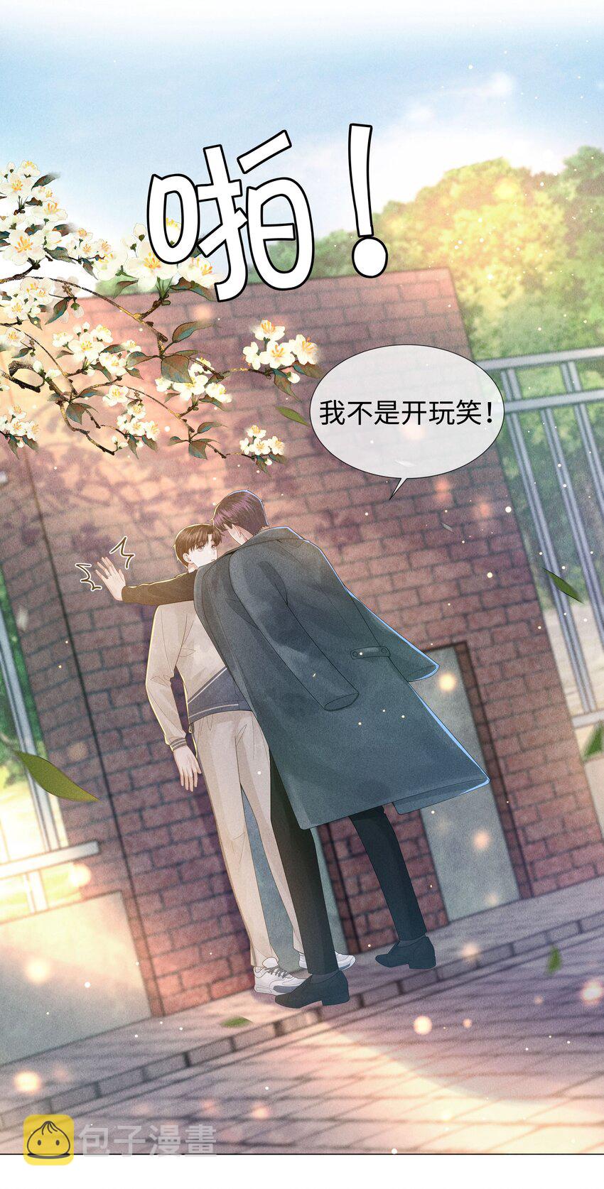 总裁的百万剧本漫画,049 黑社会窝点2图