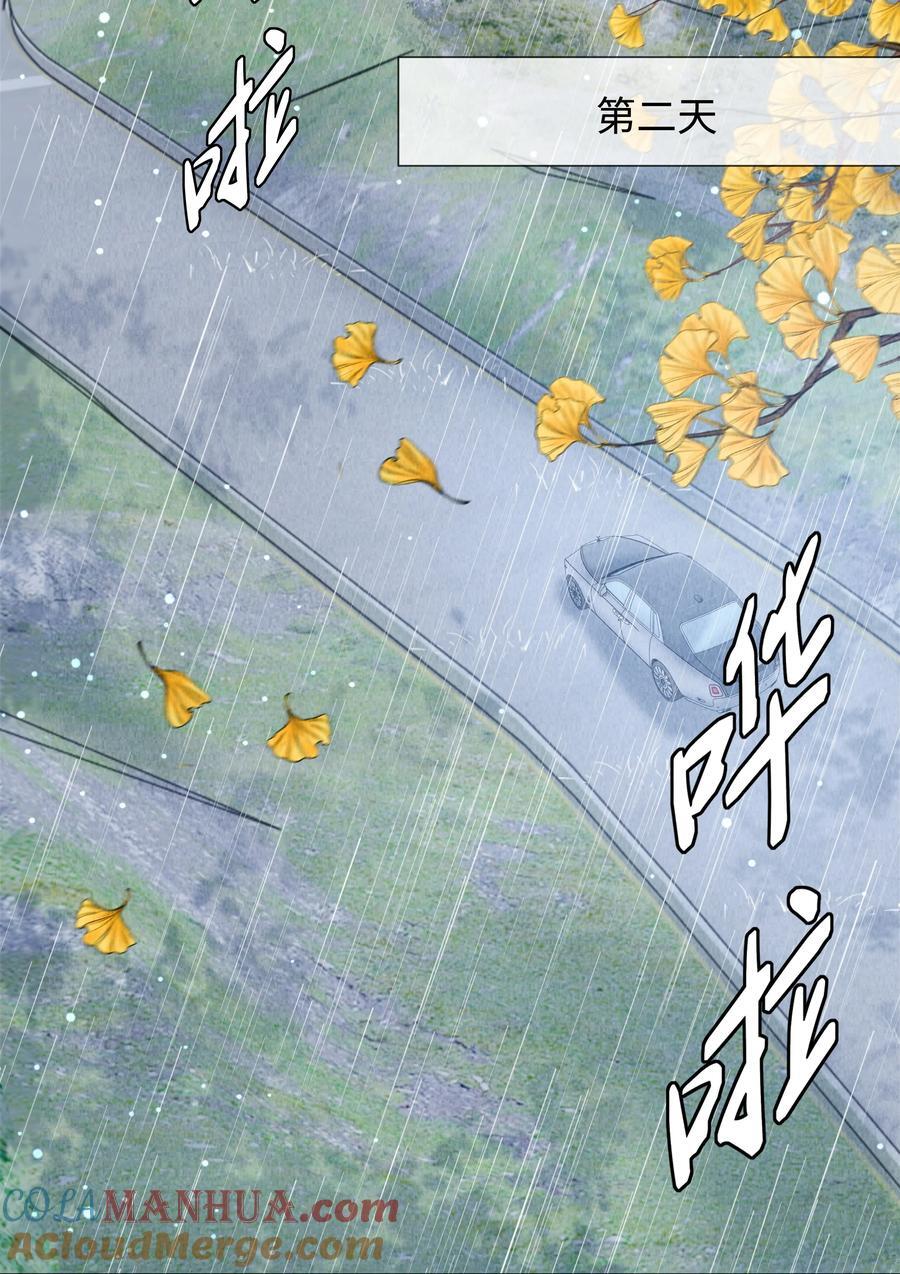 总裁的百万剧本漫画,082 无法原谅1图