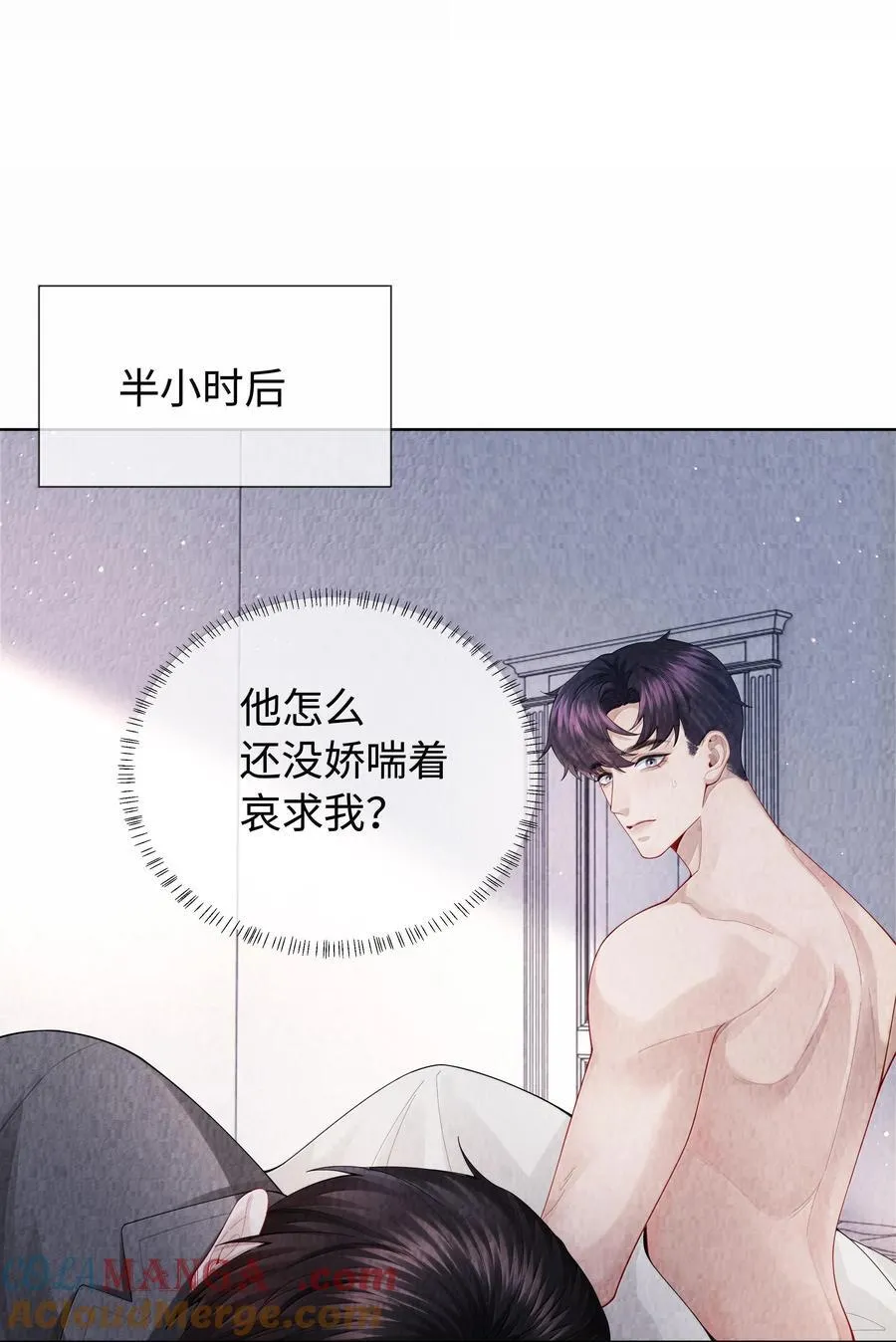 总裁的百万剧本漫画,102 日常打卡1图