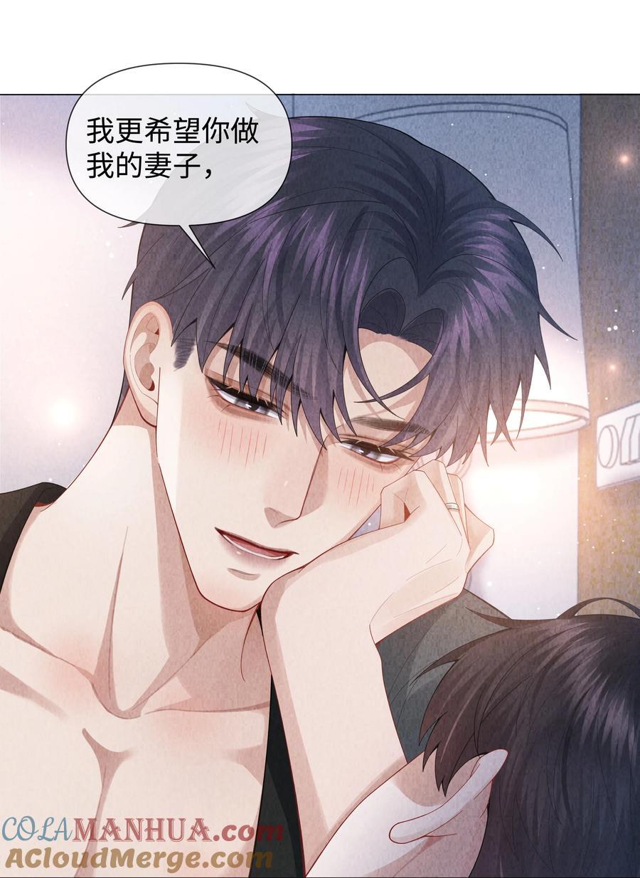 总裁的百万剧本漫画,083 我是你蝶1图