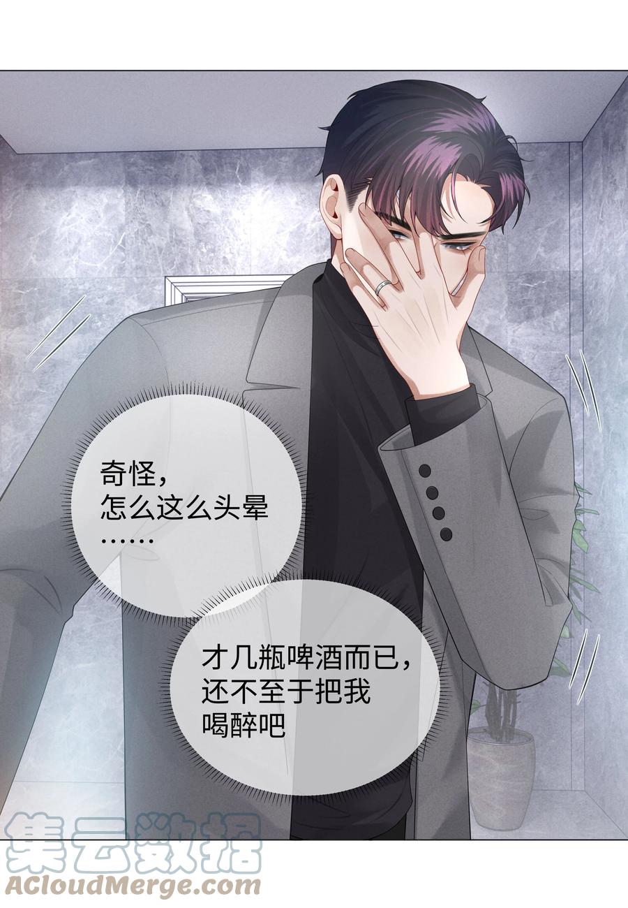 总裁的百万剧本漫画,027 谁是你的白月光1图