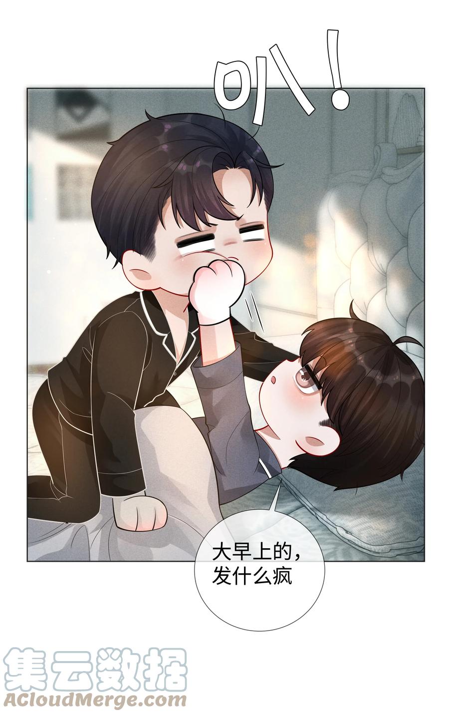 总裁的百万剧本漫画,021 可乐的作用1图