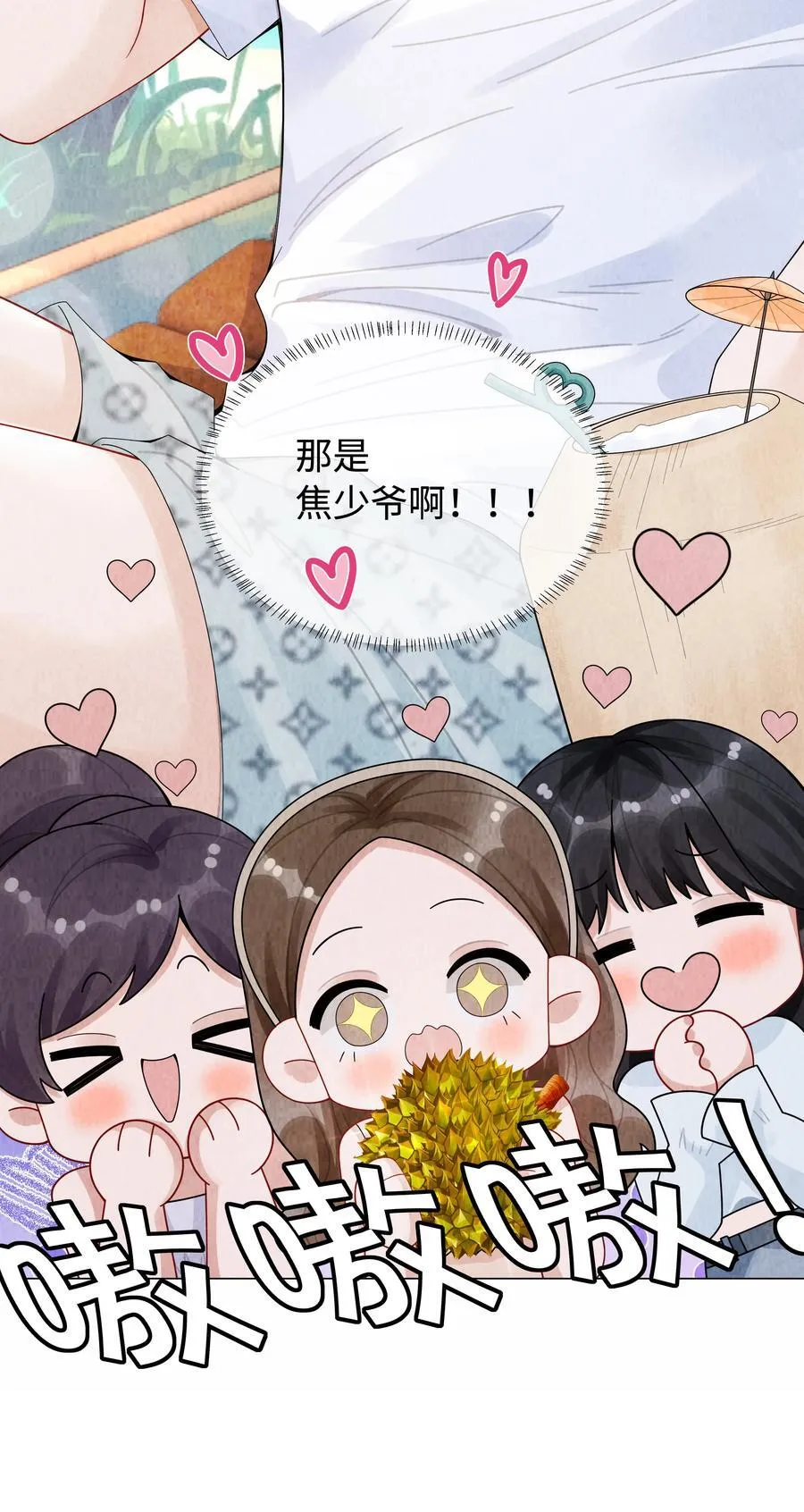 总裁的百万剧本漫画,099 技术可好啦2图
