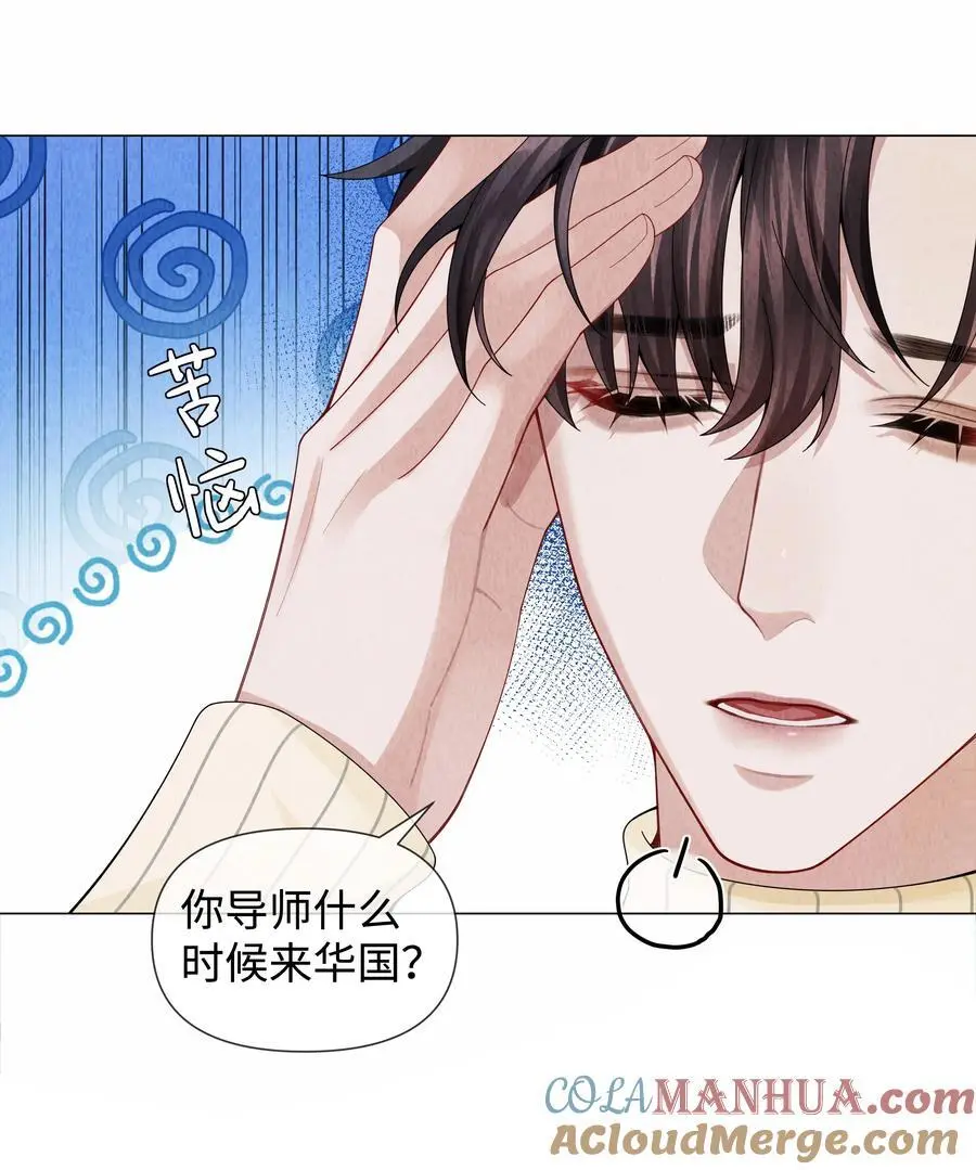 总裁的百万剧本漫画,089 你会脱水的1图