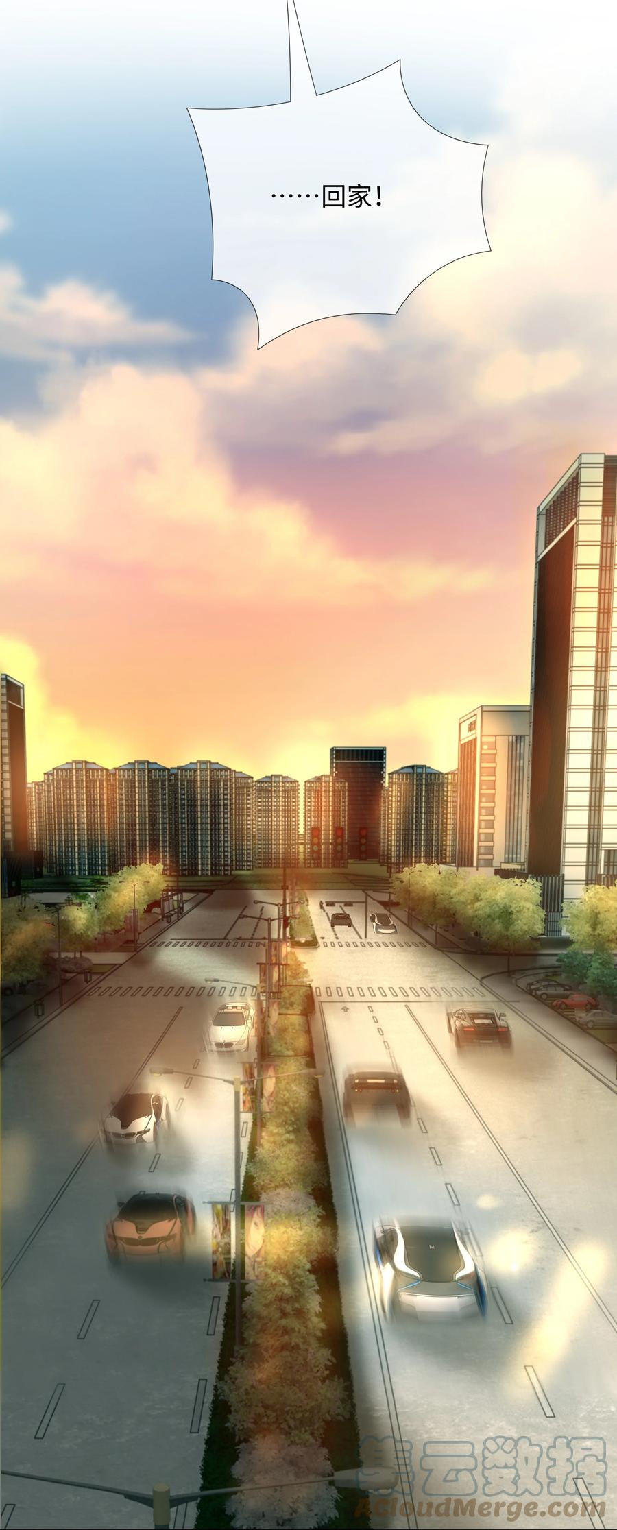 总裁的百万剧本漫画,011 带你去消遣~！1图