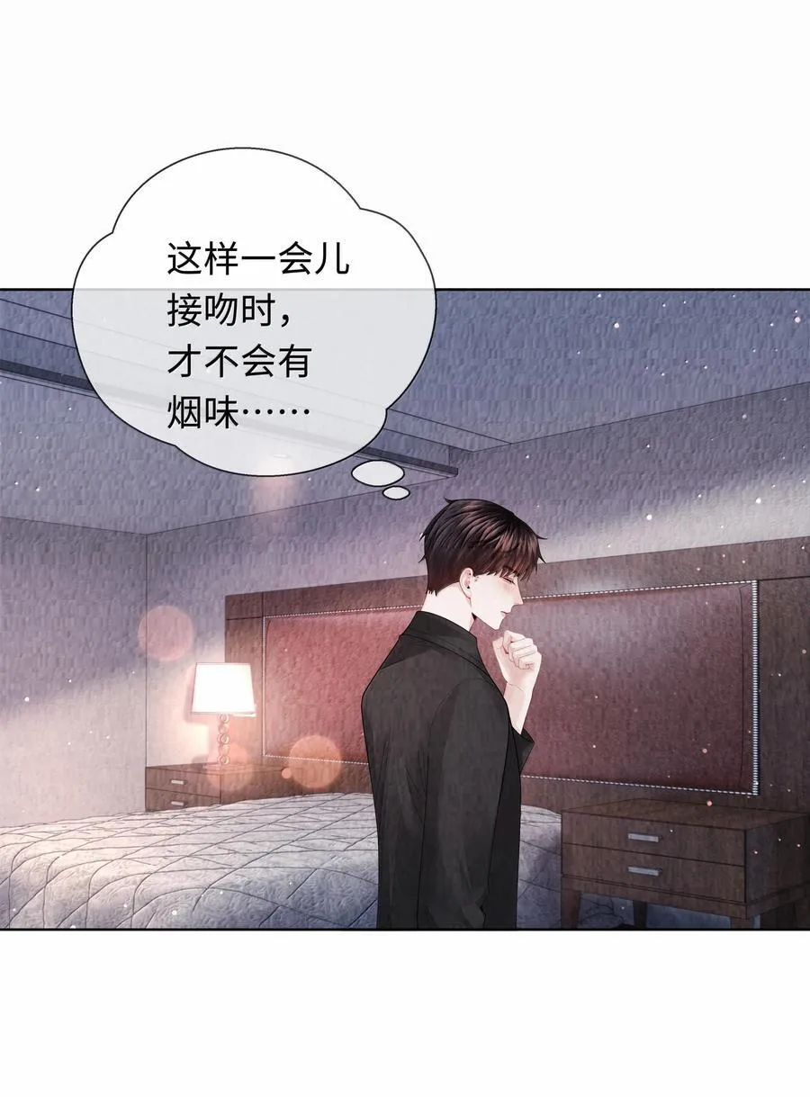 总裁的百万剧本漫画,106 傻瓜2图