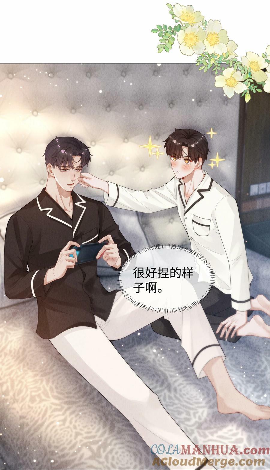 总裁的百万剧本漫画,080 看招！糖蒜配炸酱面！1图