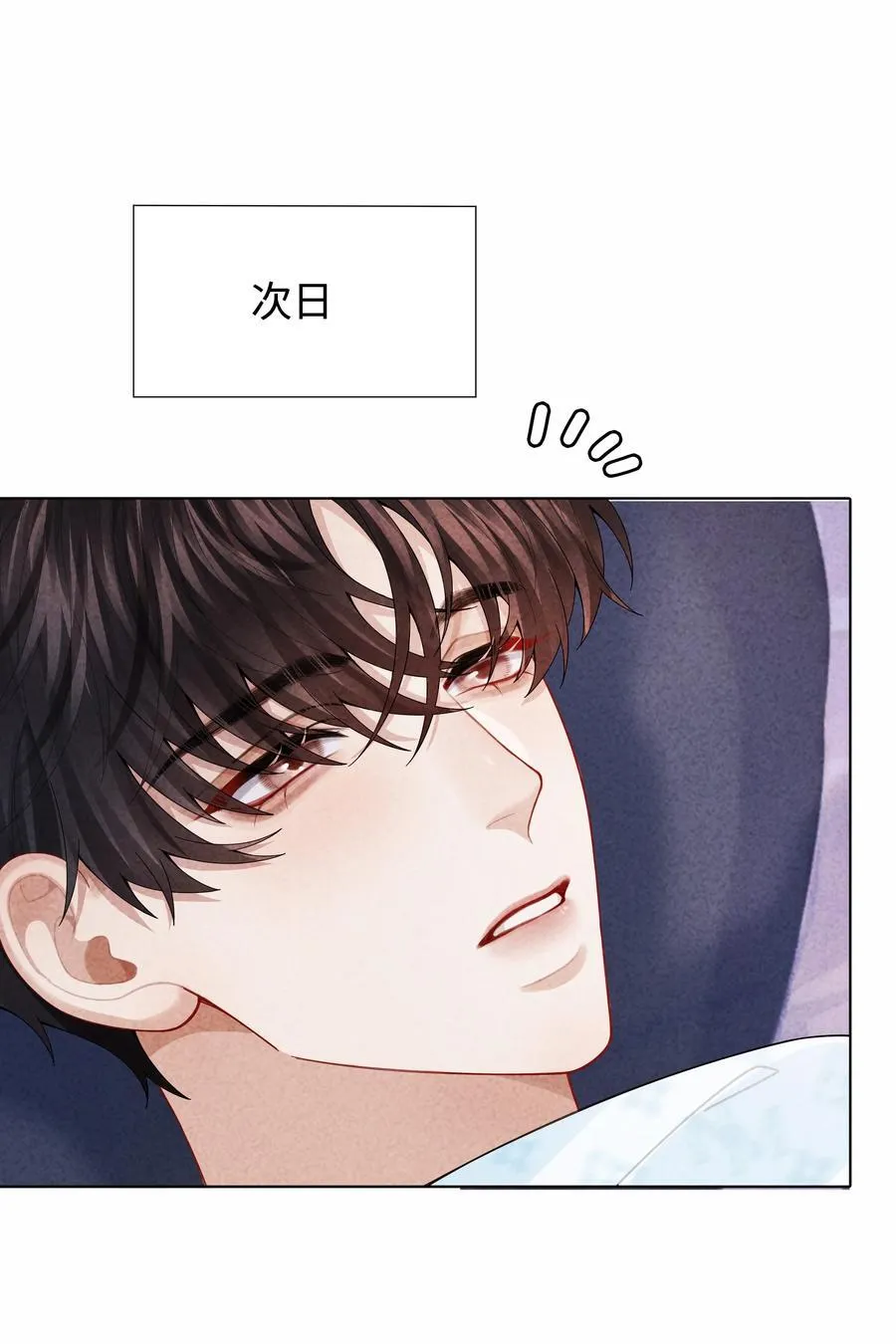 总裁的百万剧本漫画,097 你难道不喜欢吗2图