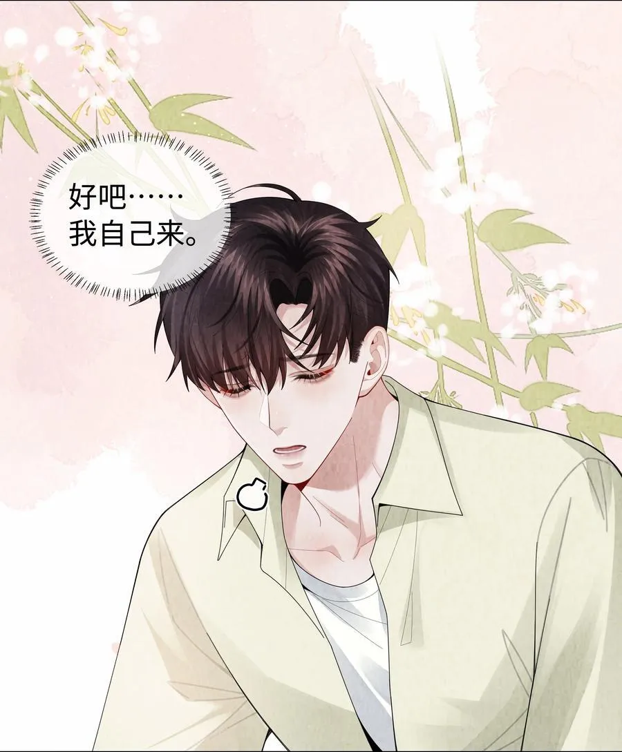 总裁的百万剧本漫画,100 【百话达成】我包养他？！2图
