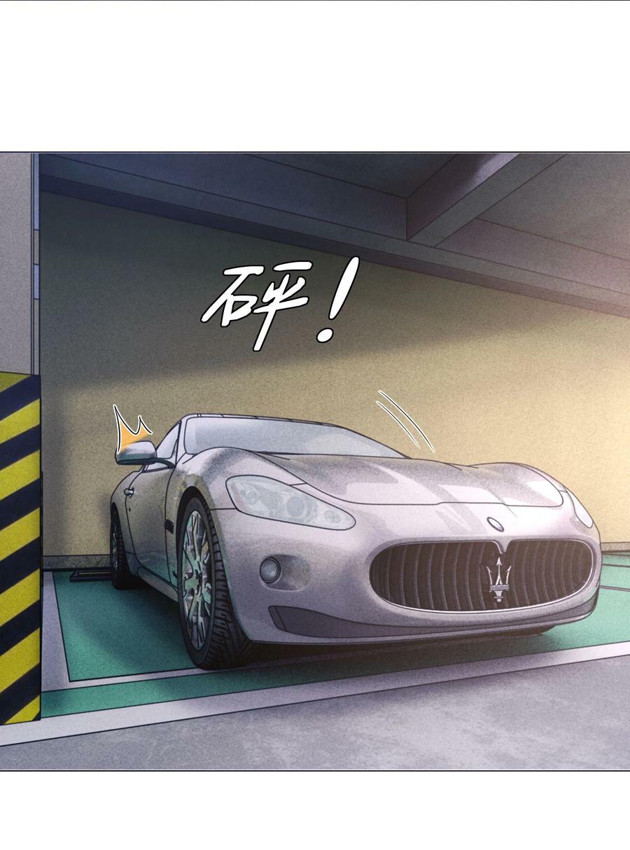 总裁的百万剧本漫画,069 一点教训！2图