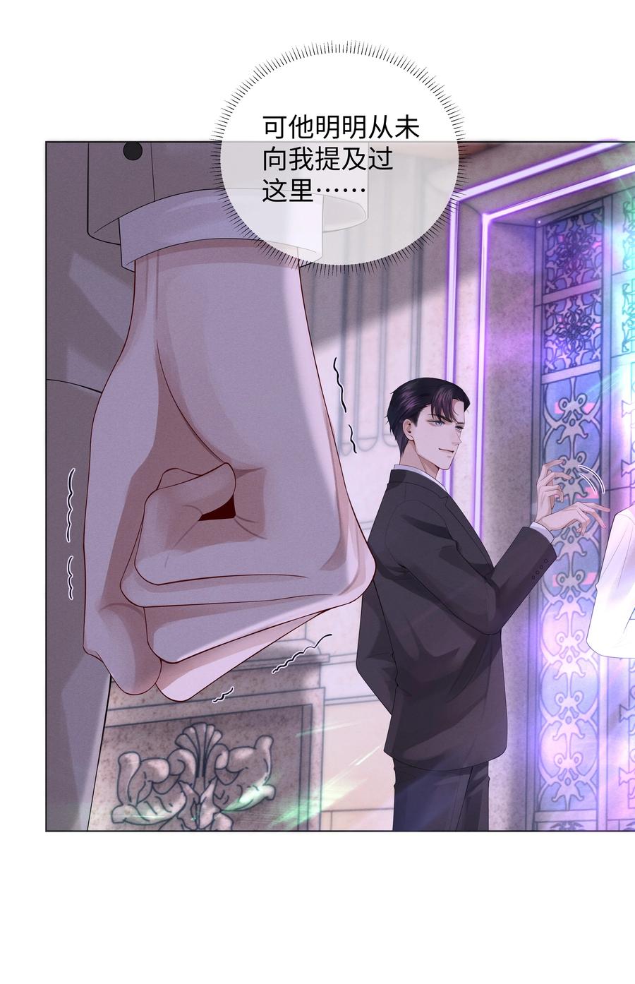 总裁的百万剧本漫画,012 别哭，哥哥不逗你了2图
