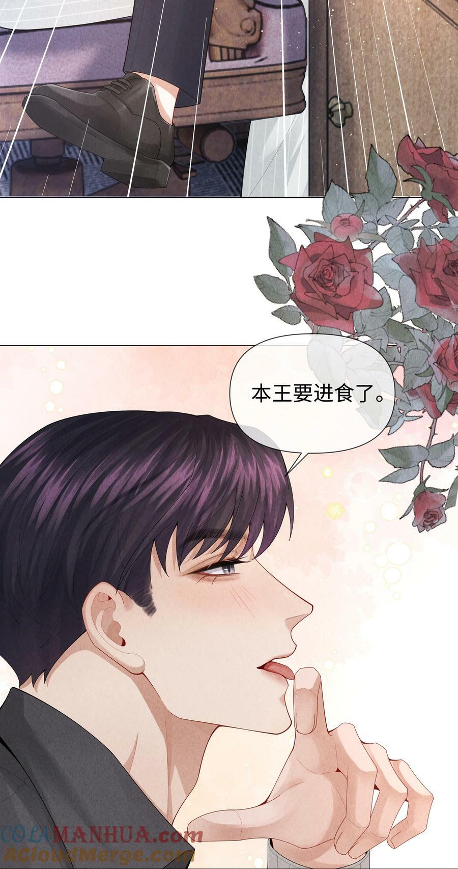 总裁的百万剧本漫画,078 不准在办公室！1图