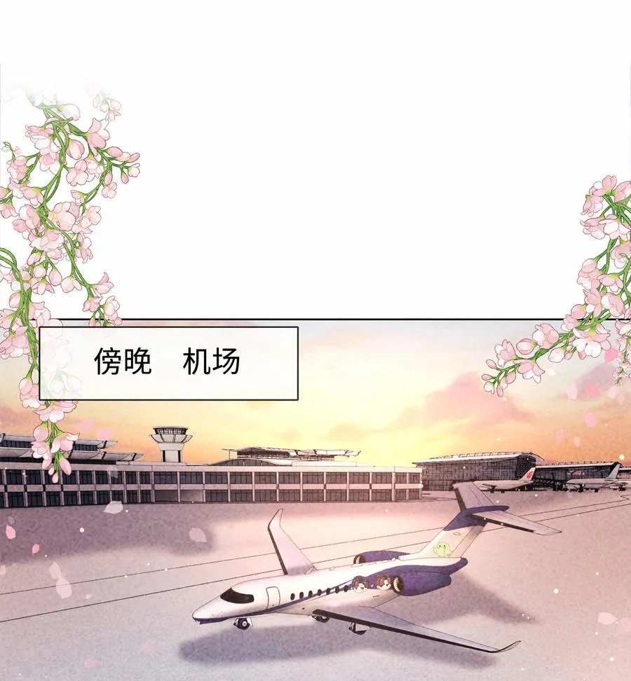 总裁的百万剧本漫画,101 我不可以爱上他2图