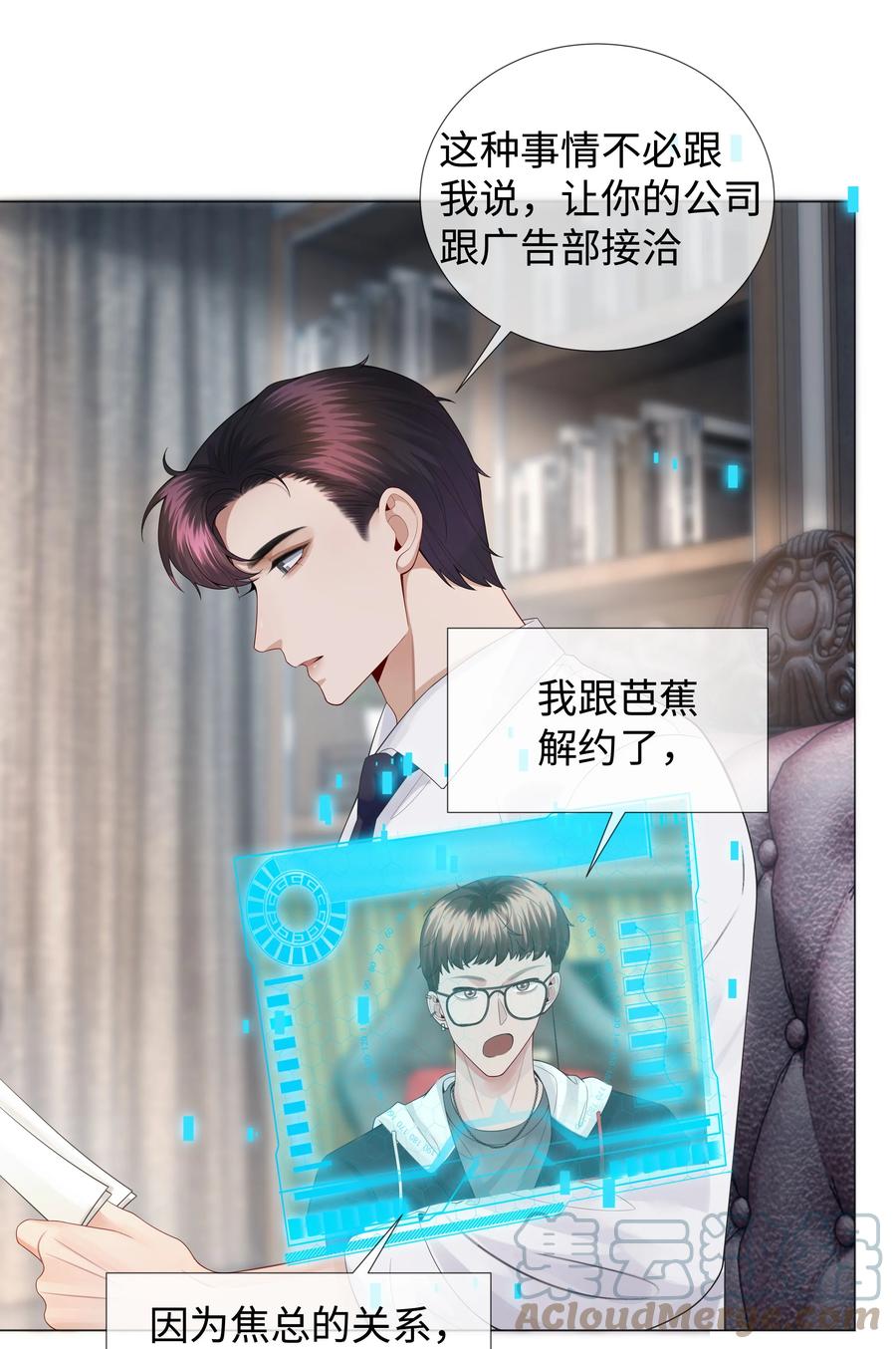 总裁的百万剧本漫画,029 强者为尊的世界2图