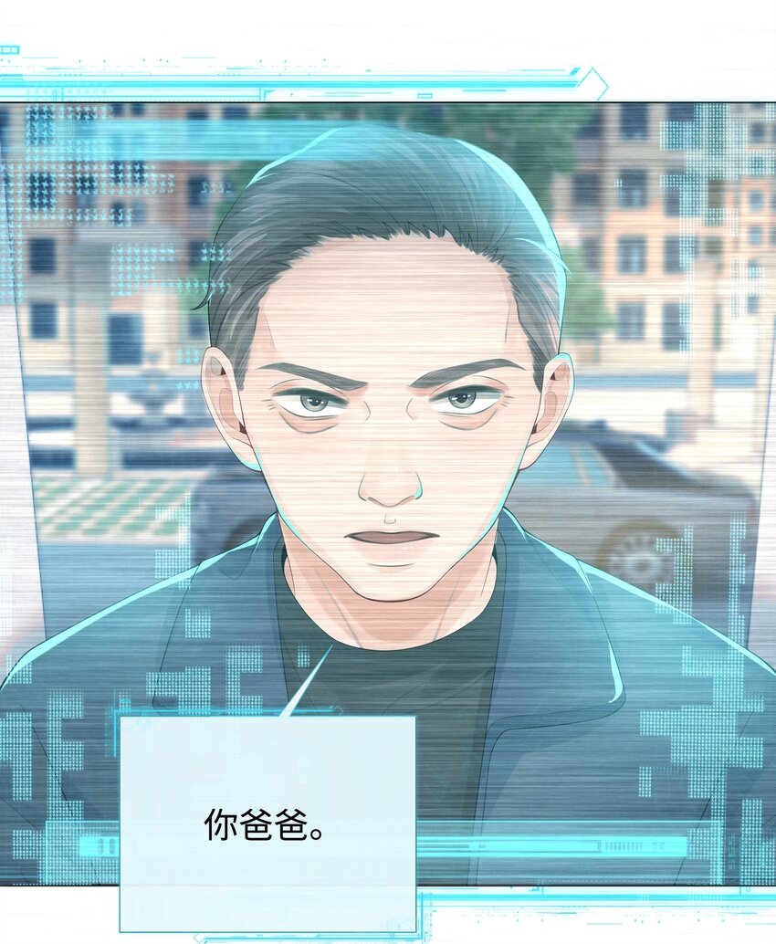 总裁的百万剧本漫画,042 贪婪的老头1图