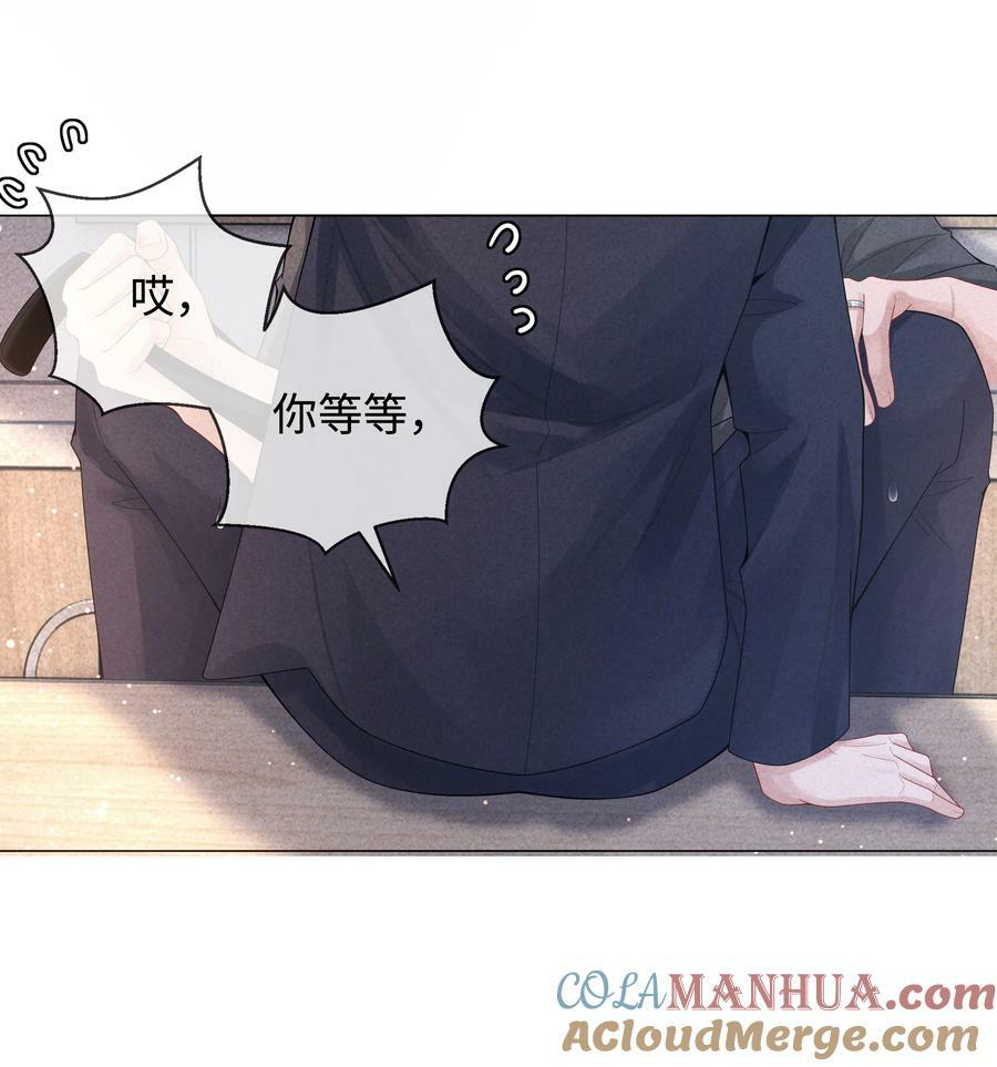 总裁的百万剧本漫画,078 不准在办公室！1图