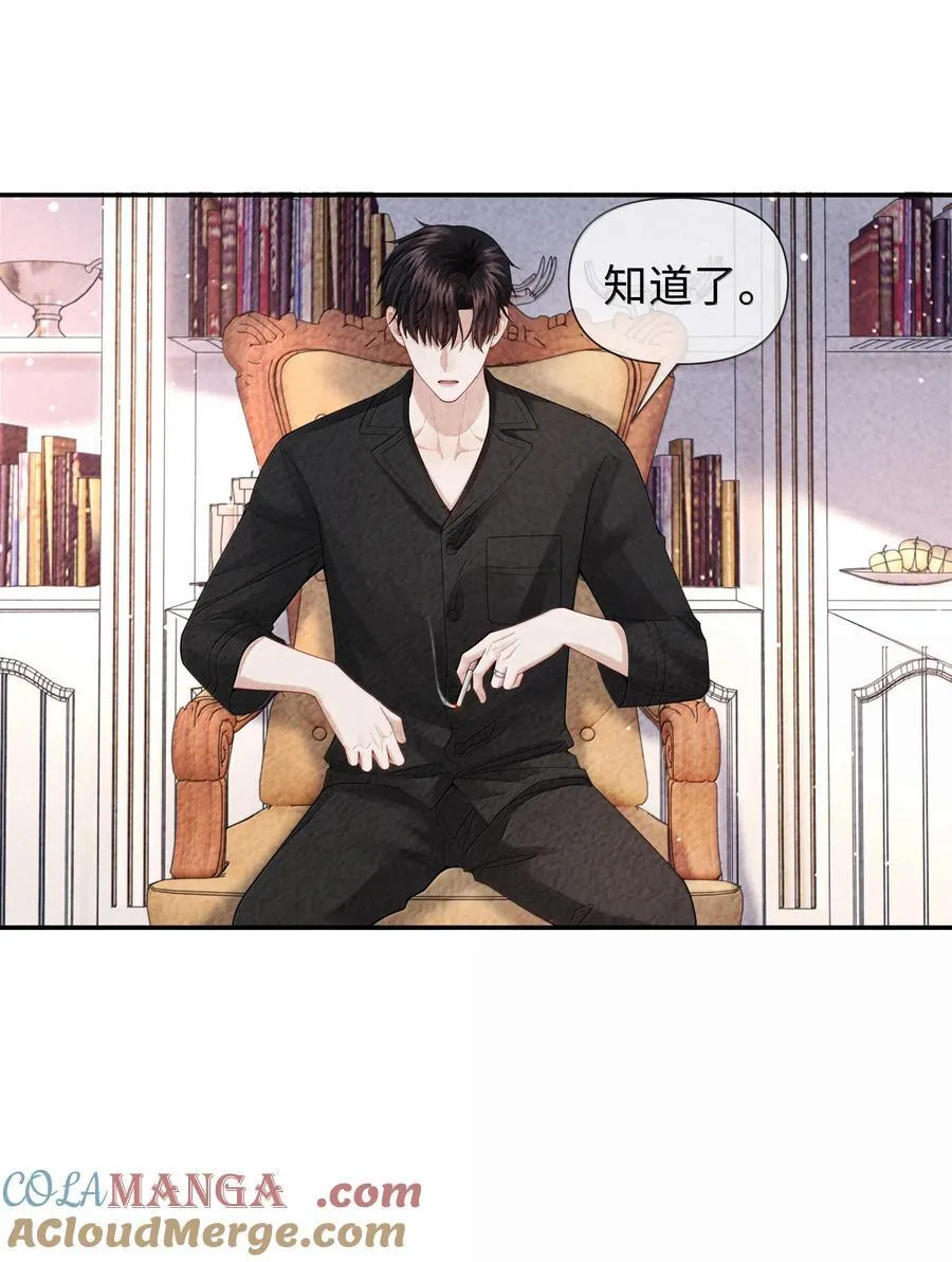 总裁的百万剧本漫画,106 傻瓜1图