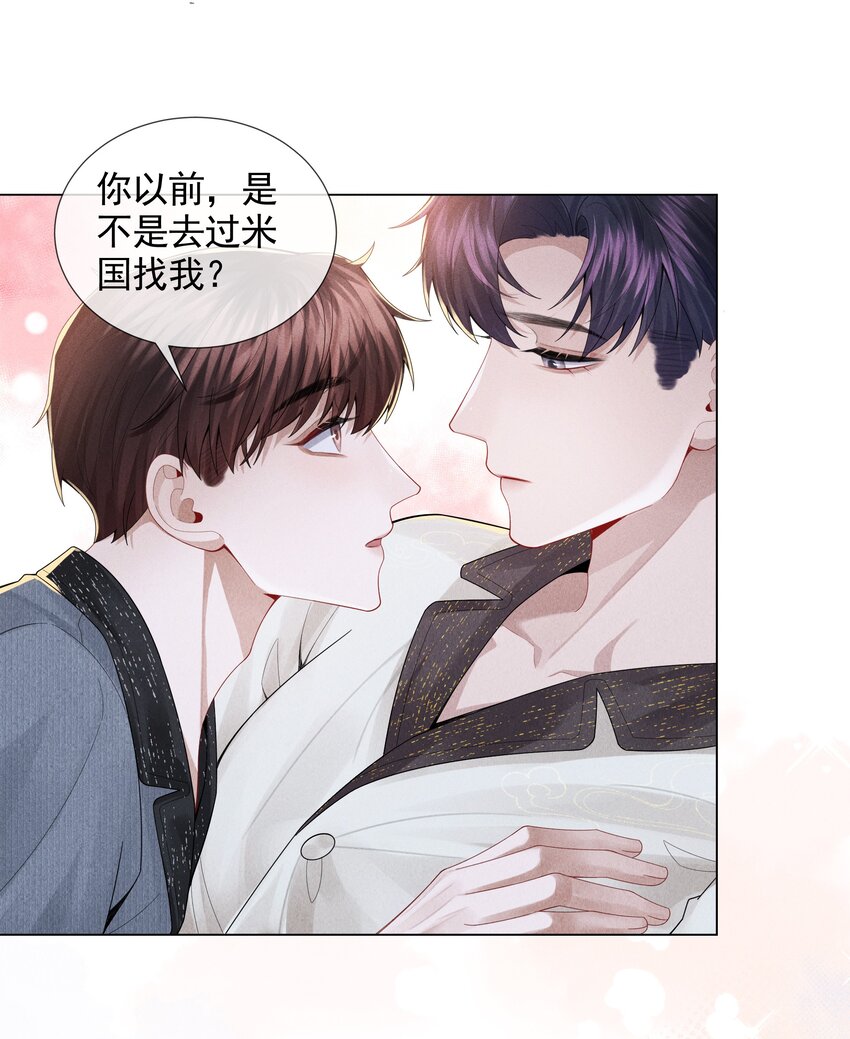 总裁的百万剧本漫画,055 该喂哈士奇！1图