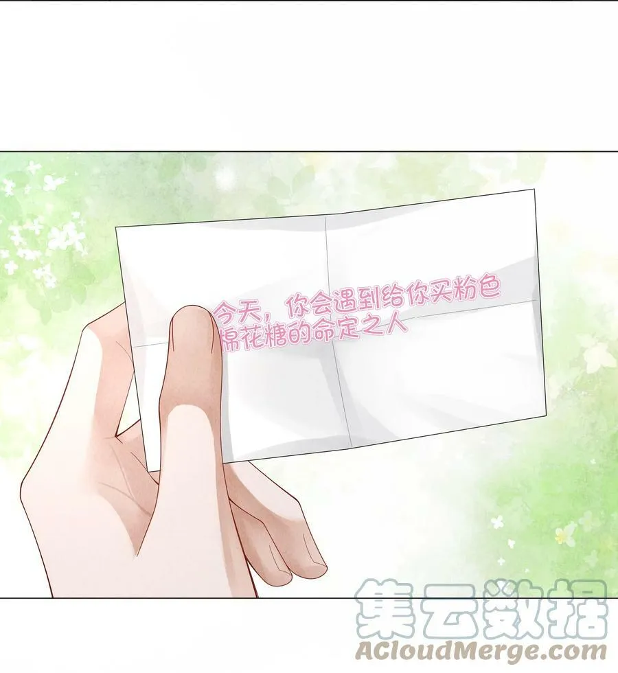 总裁的百万剧本漫画,067 两位总裁都说好！1图