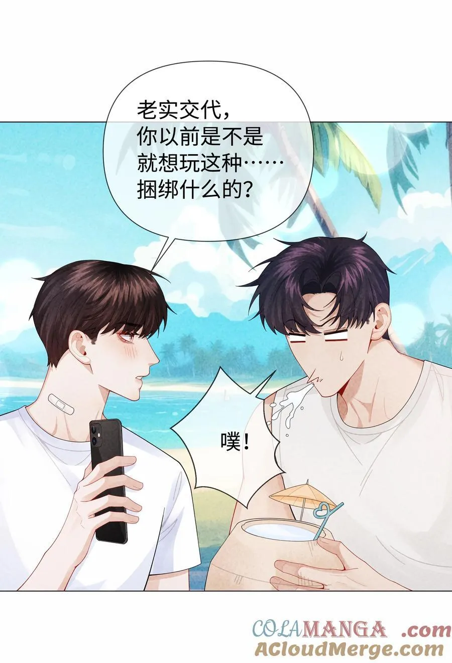 总裁的百万剧本漫画,099 技术可好啦1图