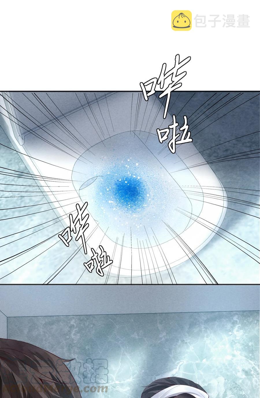 总裁的百万剧本漫画,03 别忘了你的身份！1图